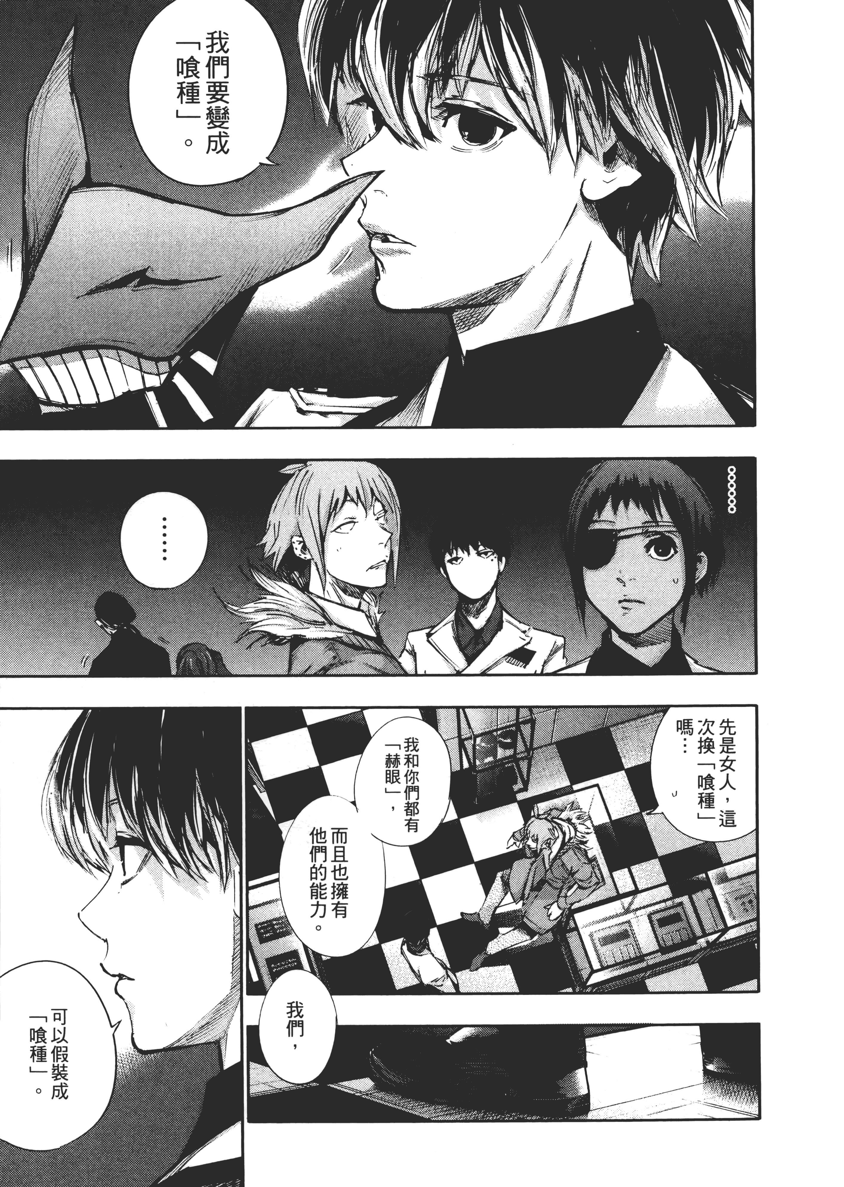Page 153