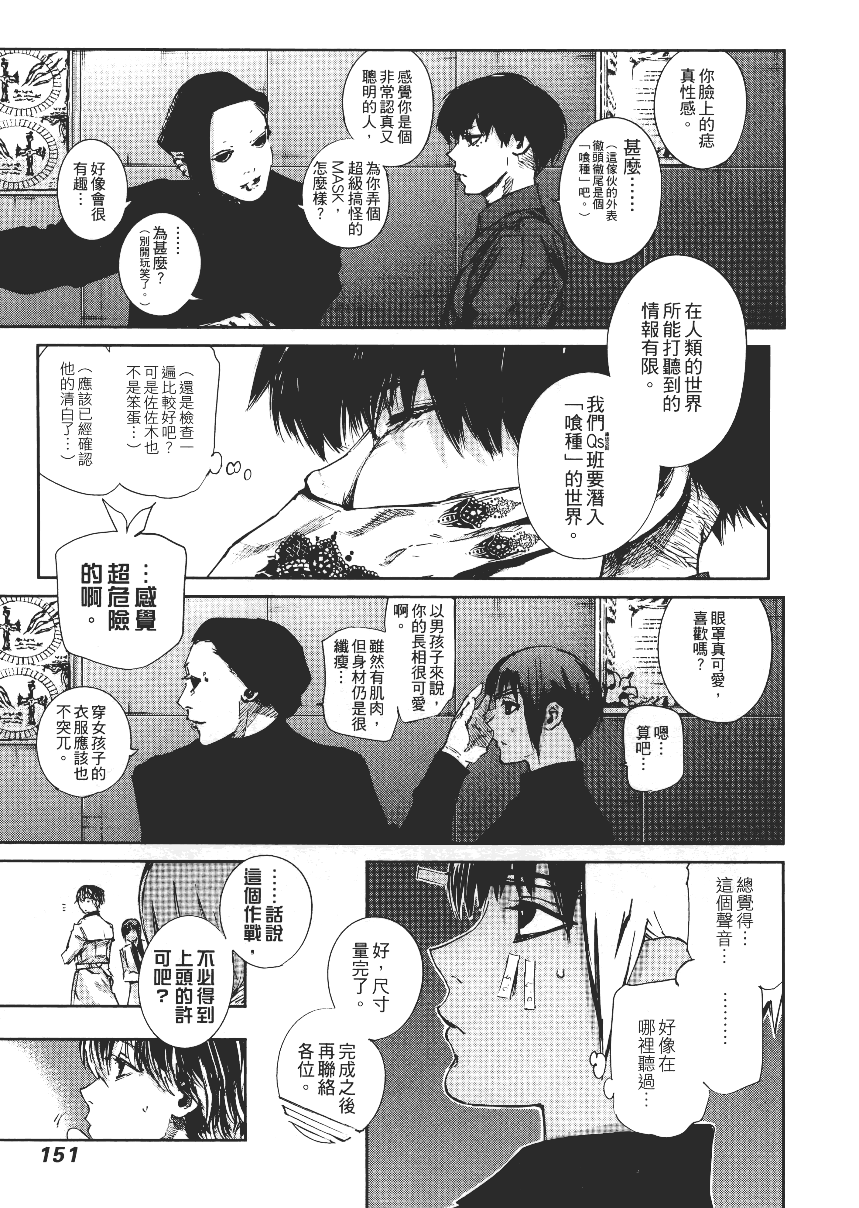 Page 155