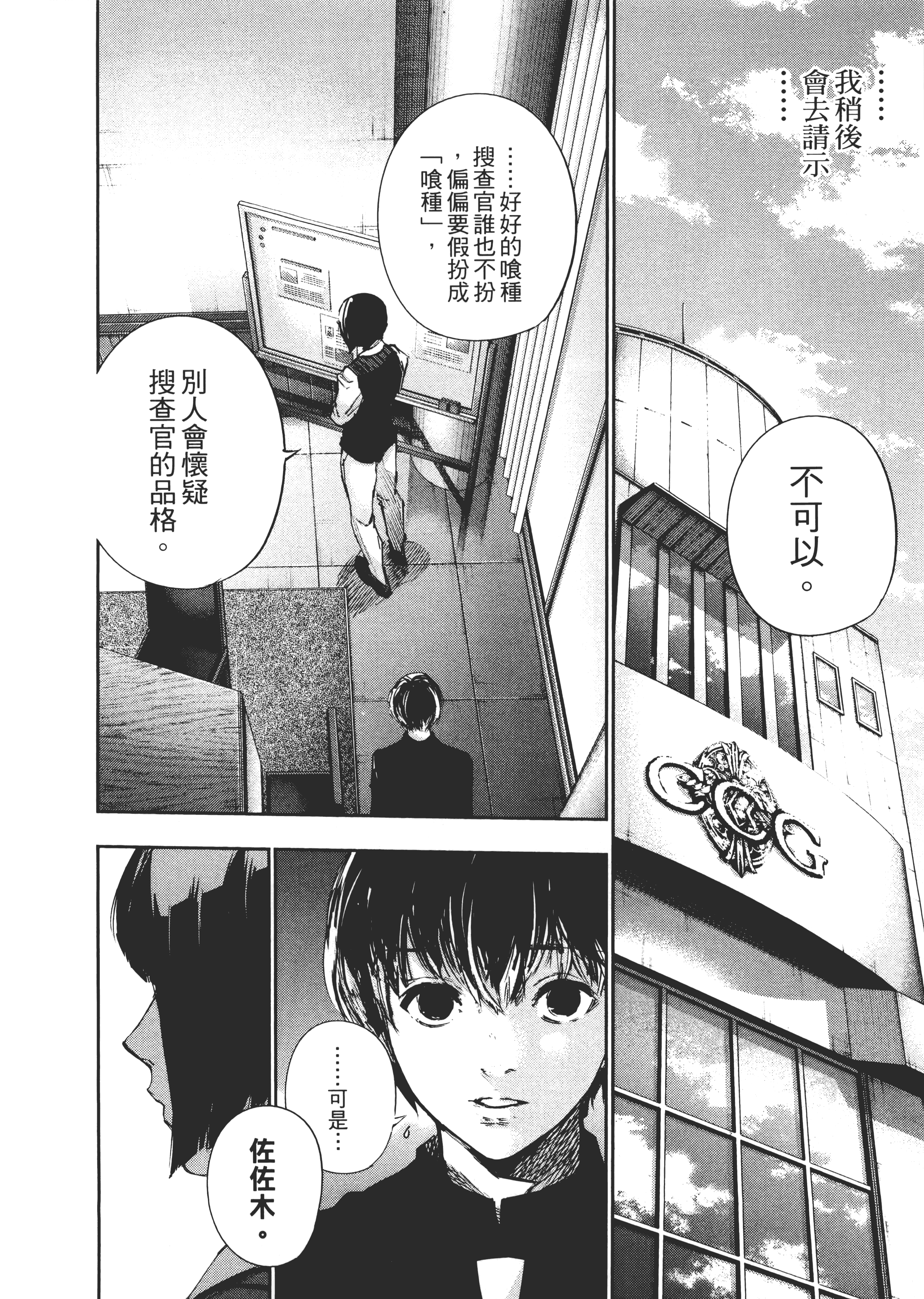 Page 156