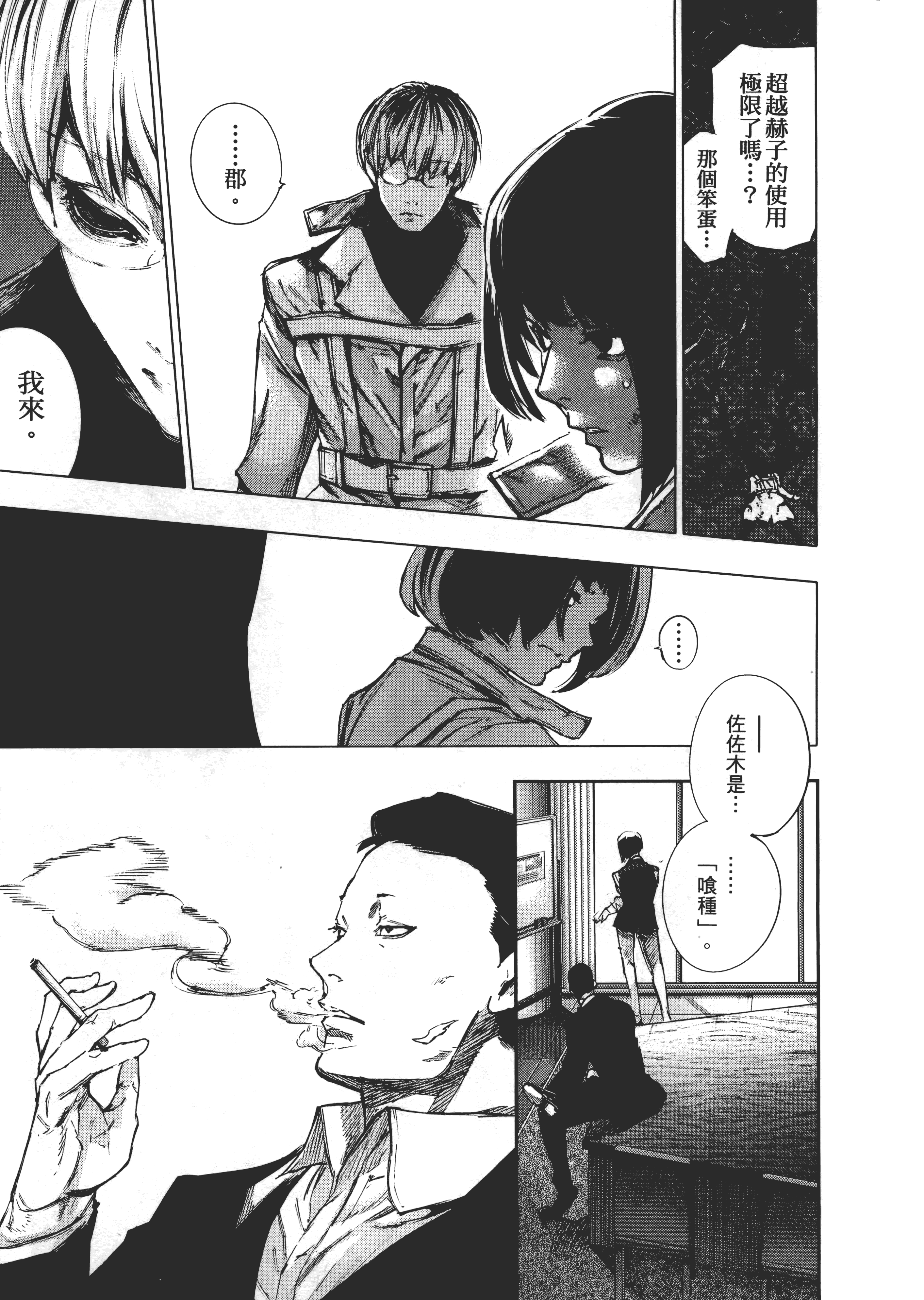 Page 159