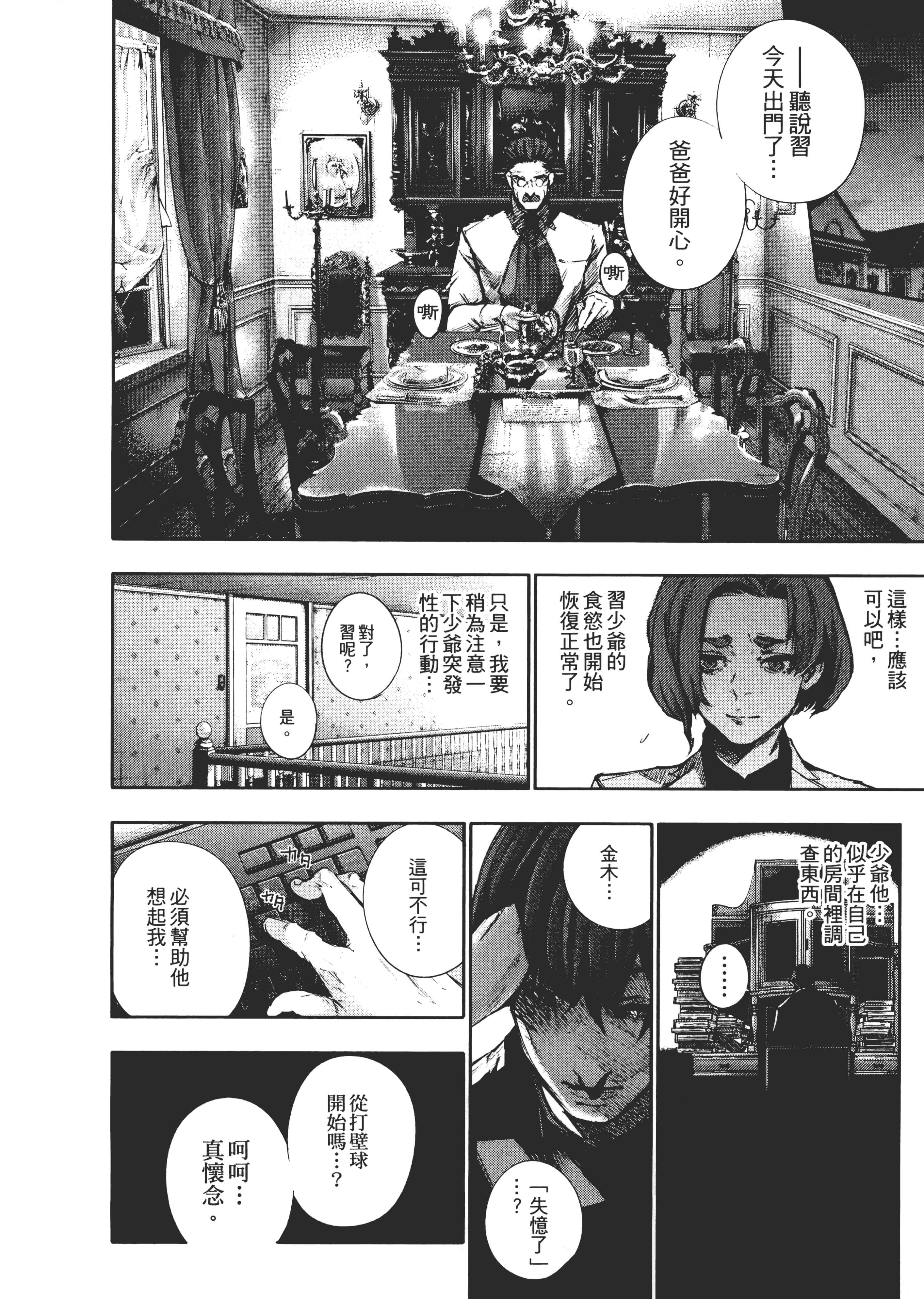 Page 160