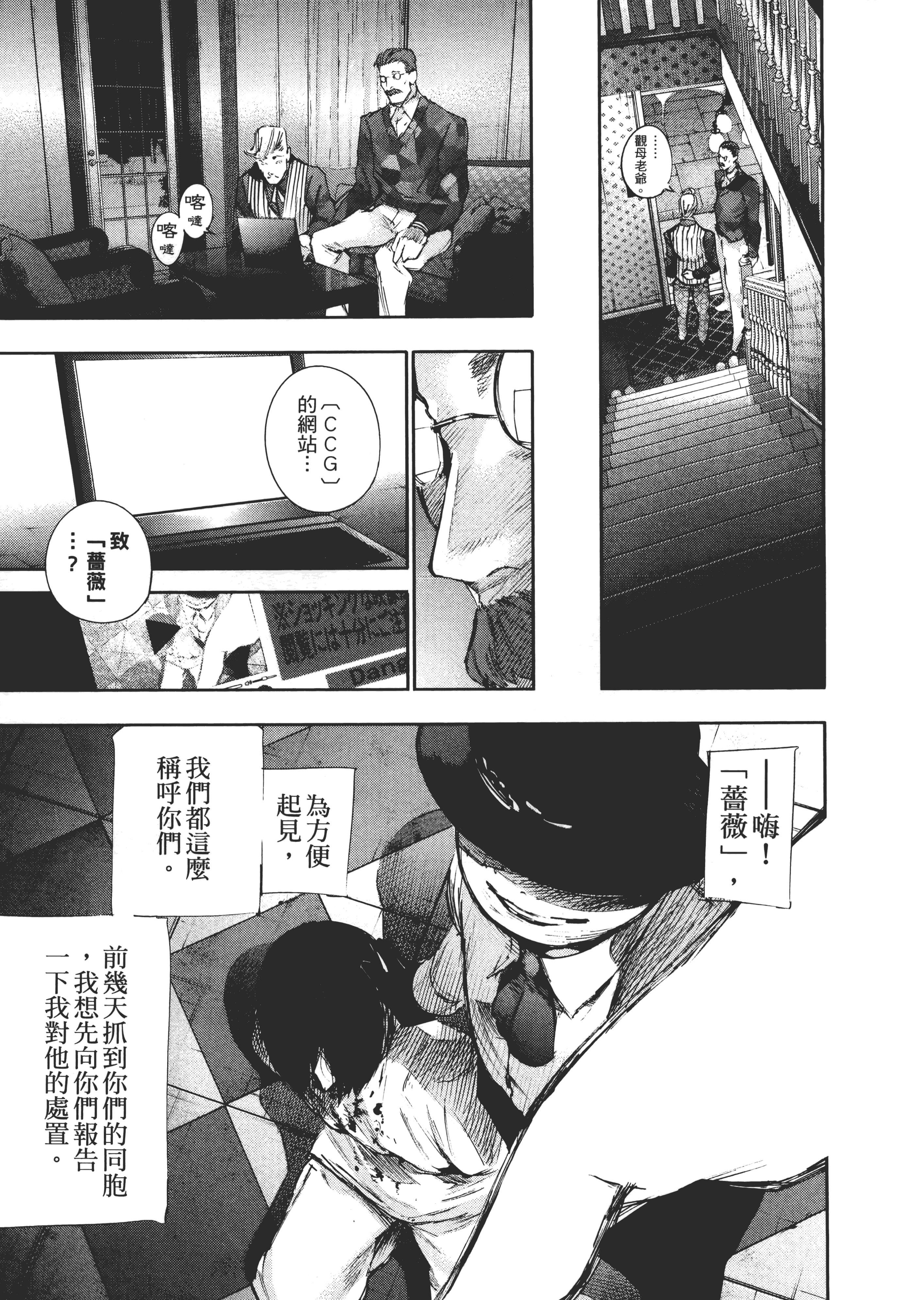 Page 161