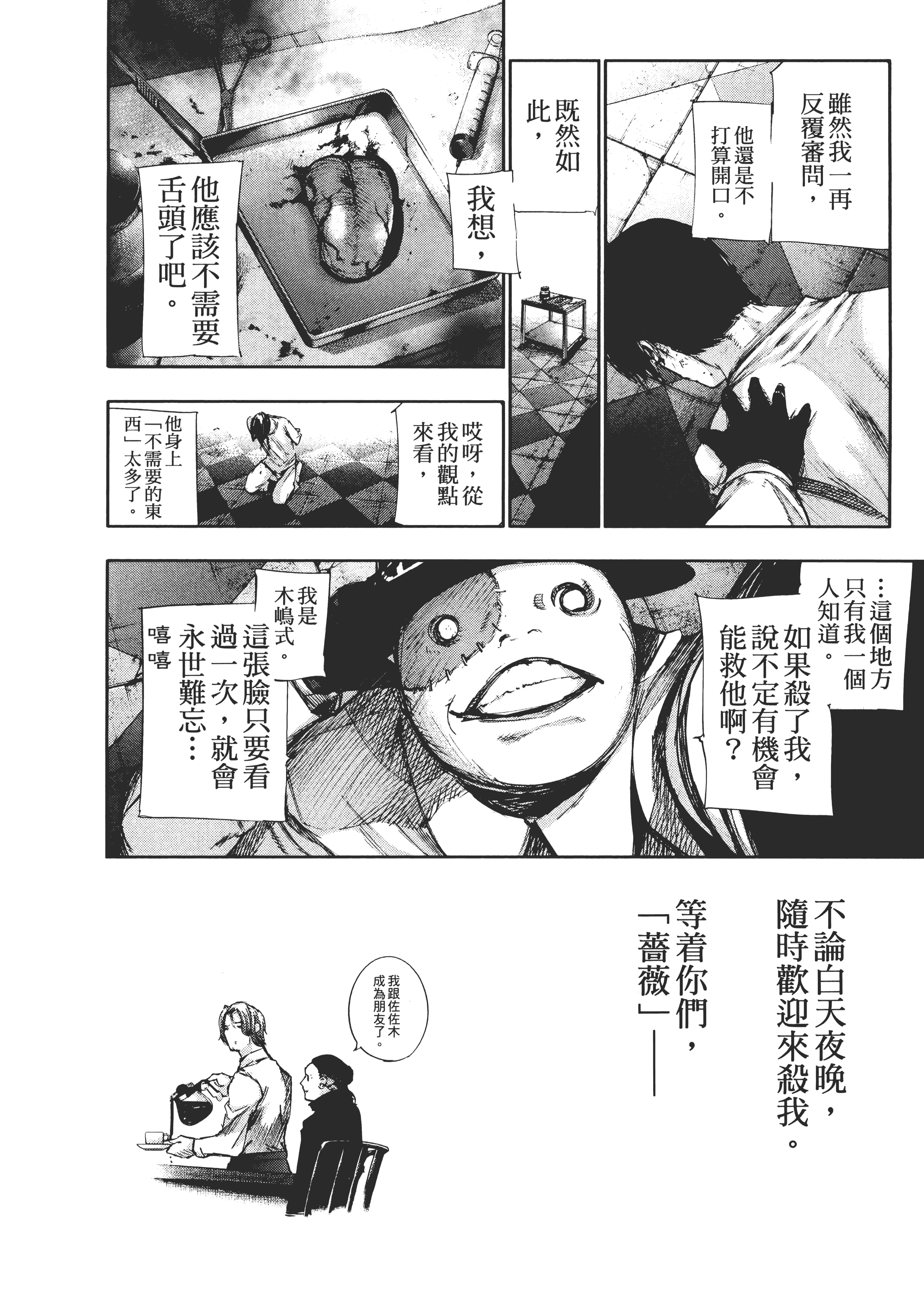Page 162