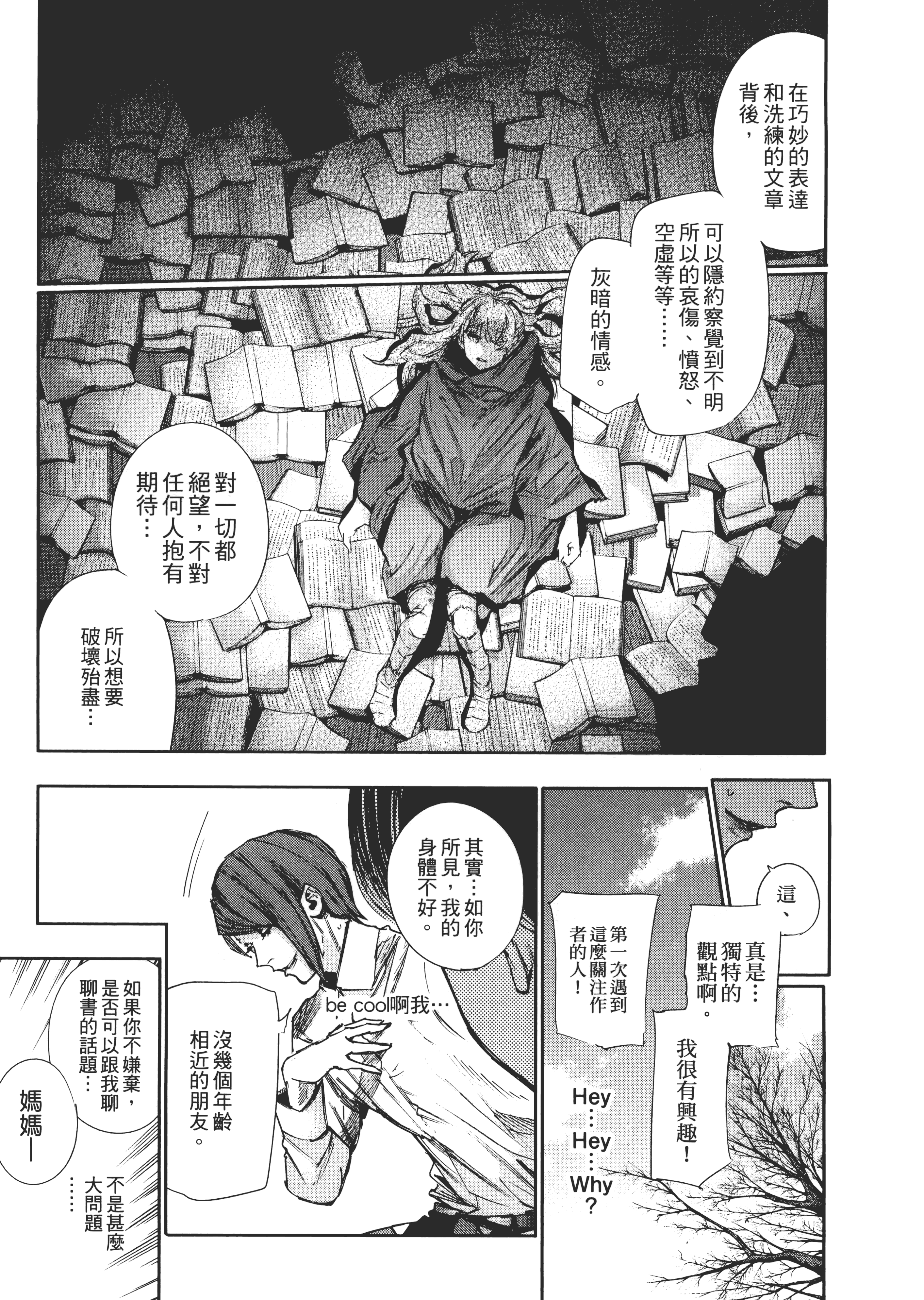 Page 173