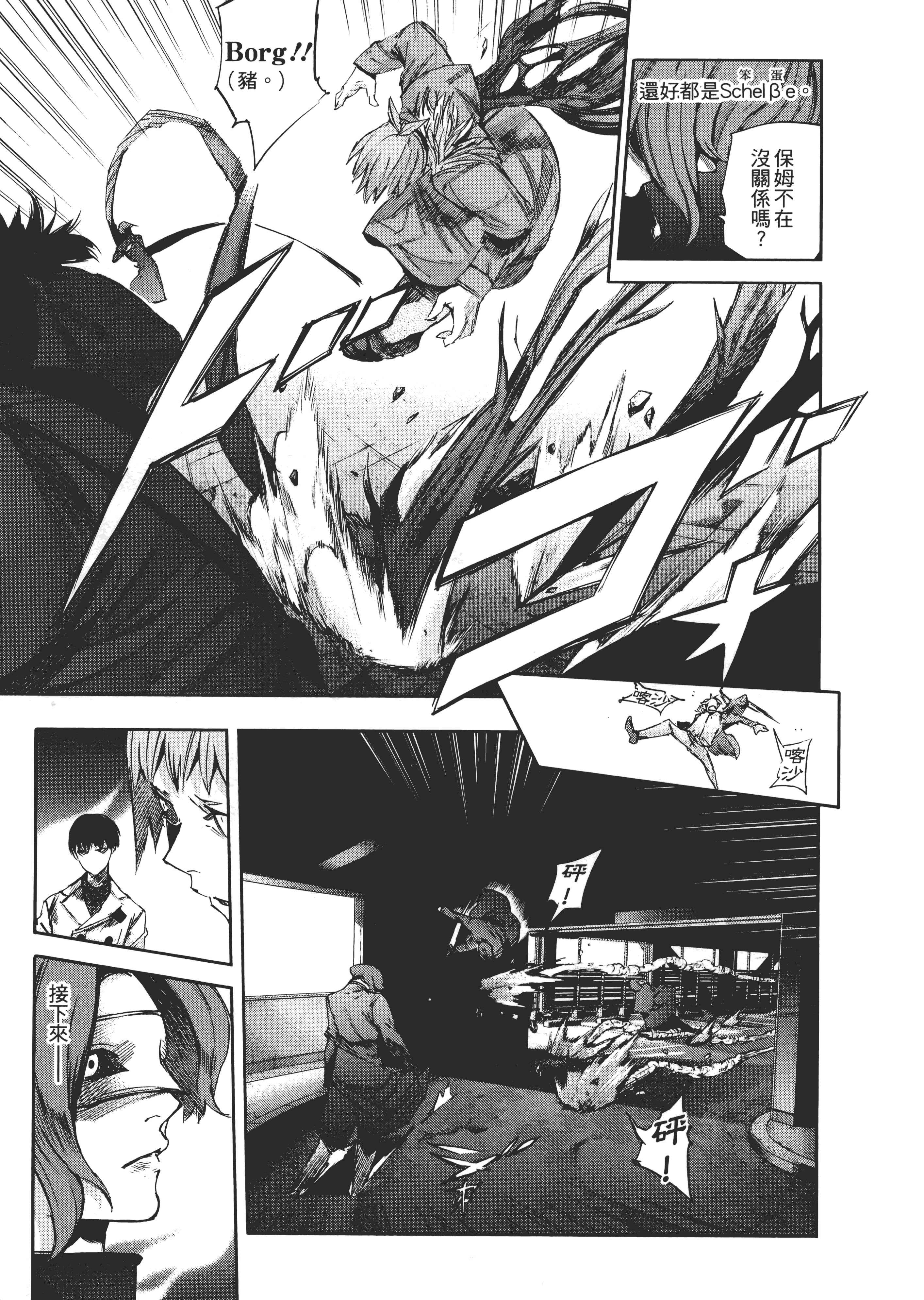 Page 183