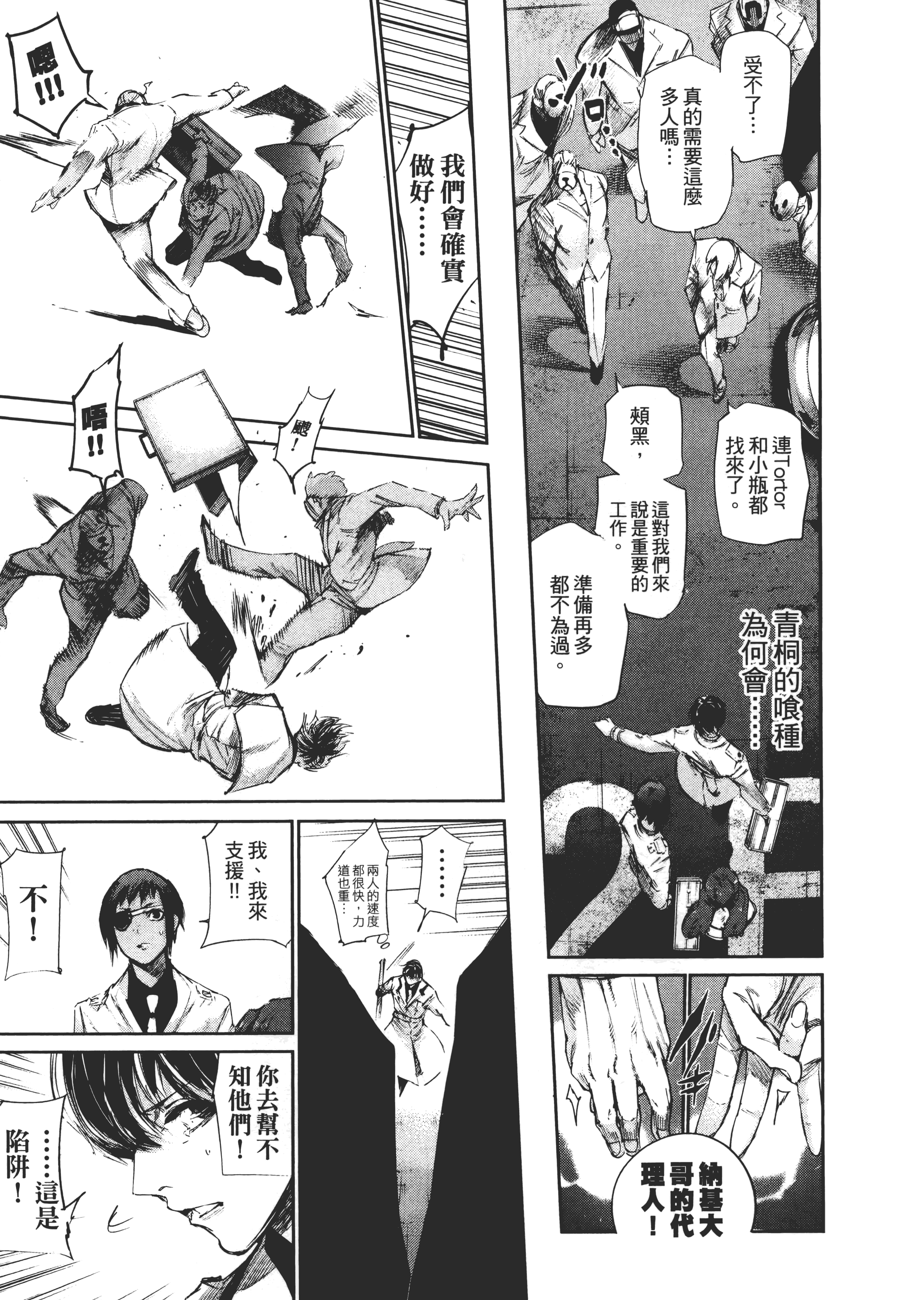 Page 185