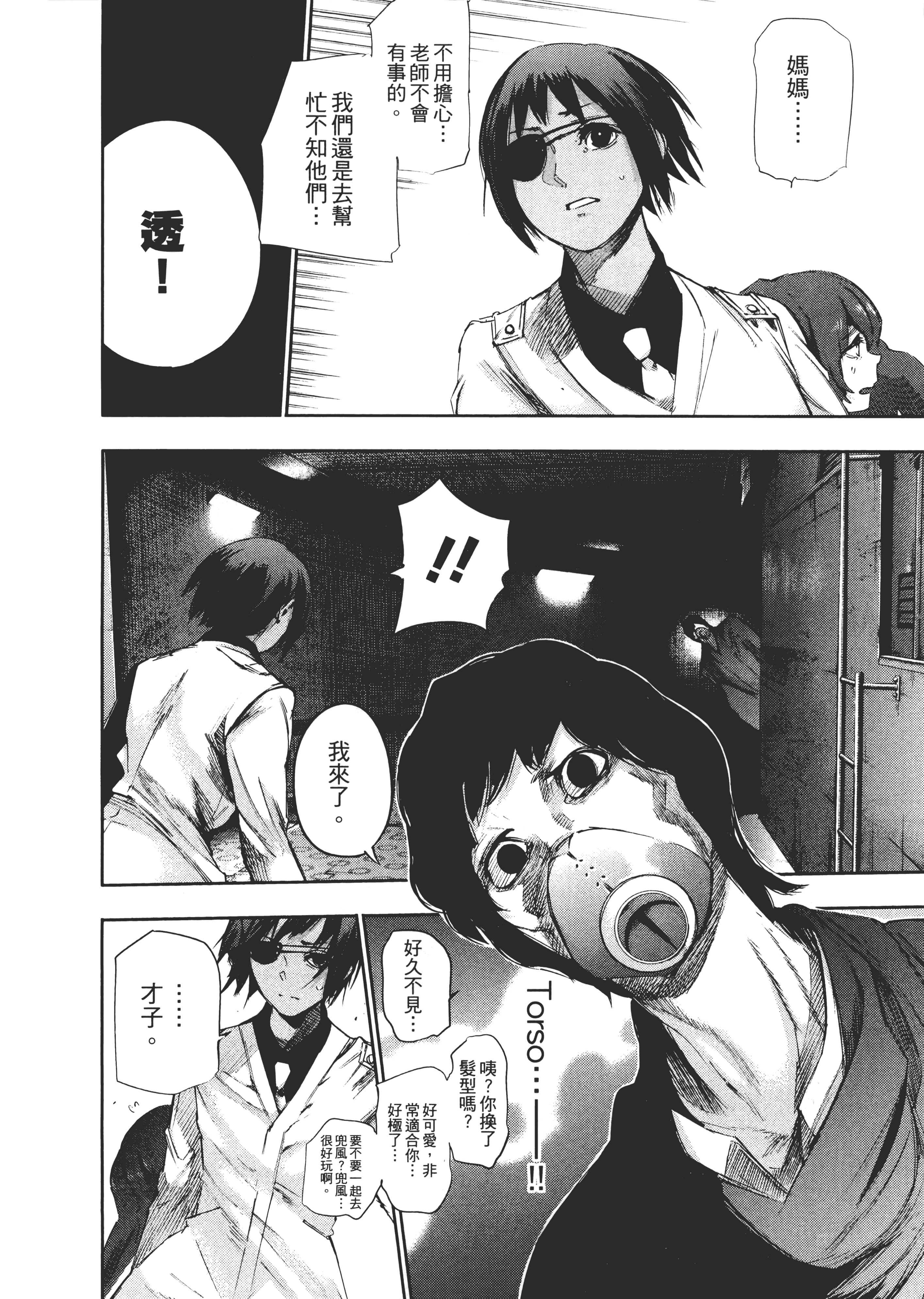 Page 186