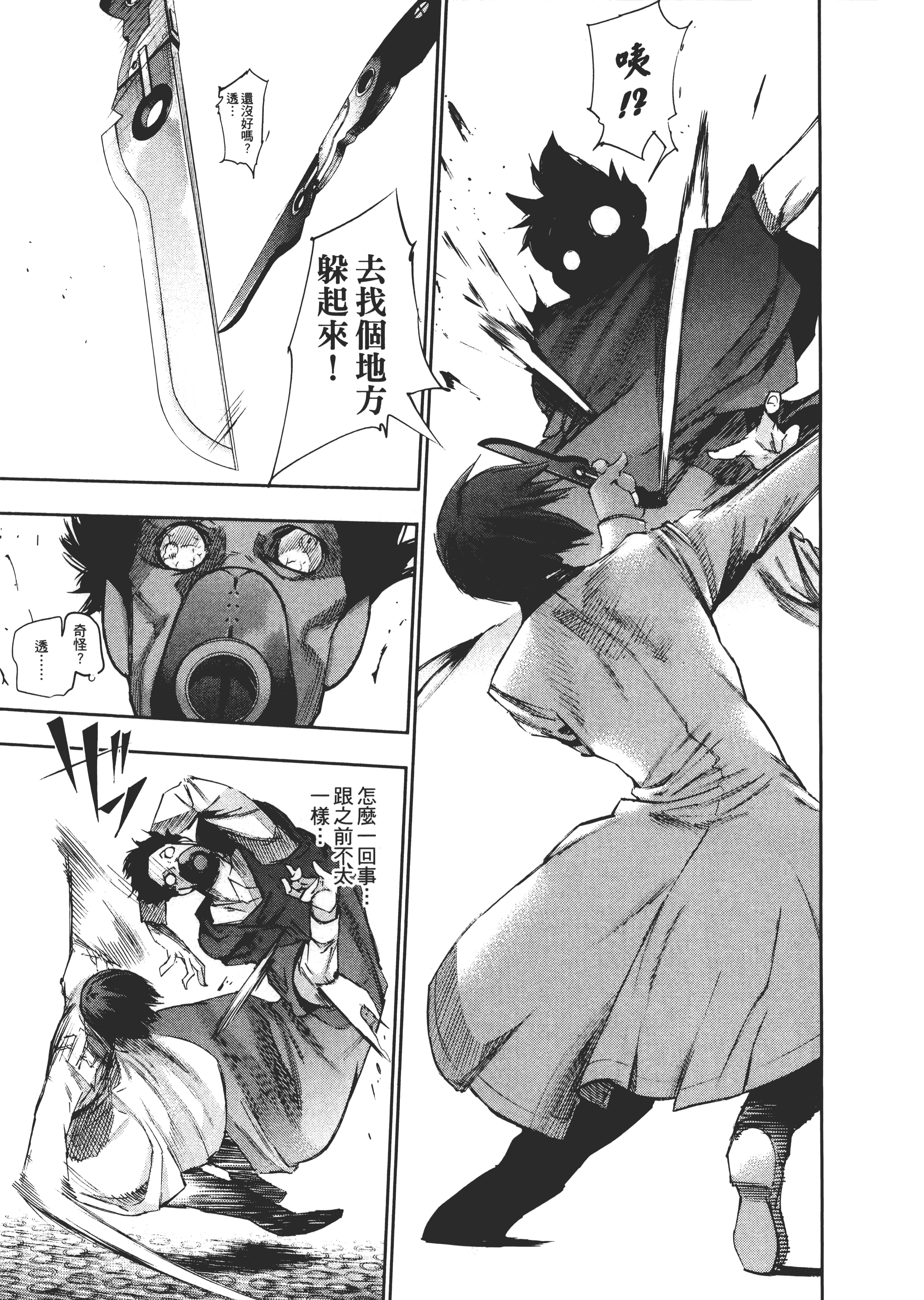 Page 187