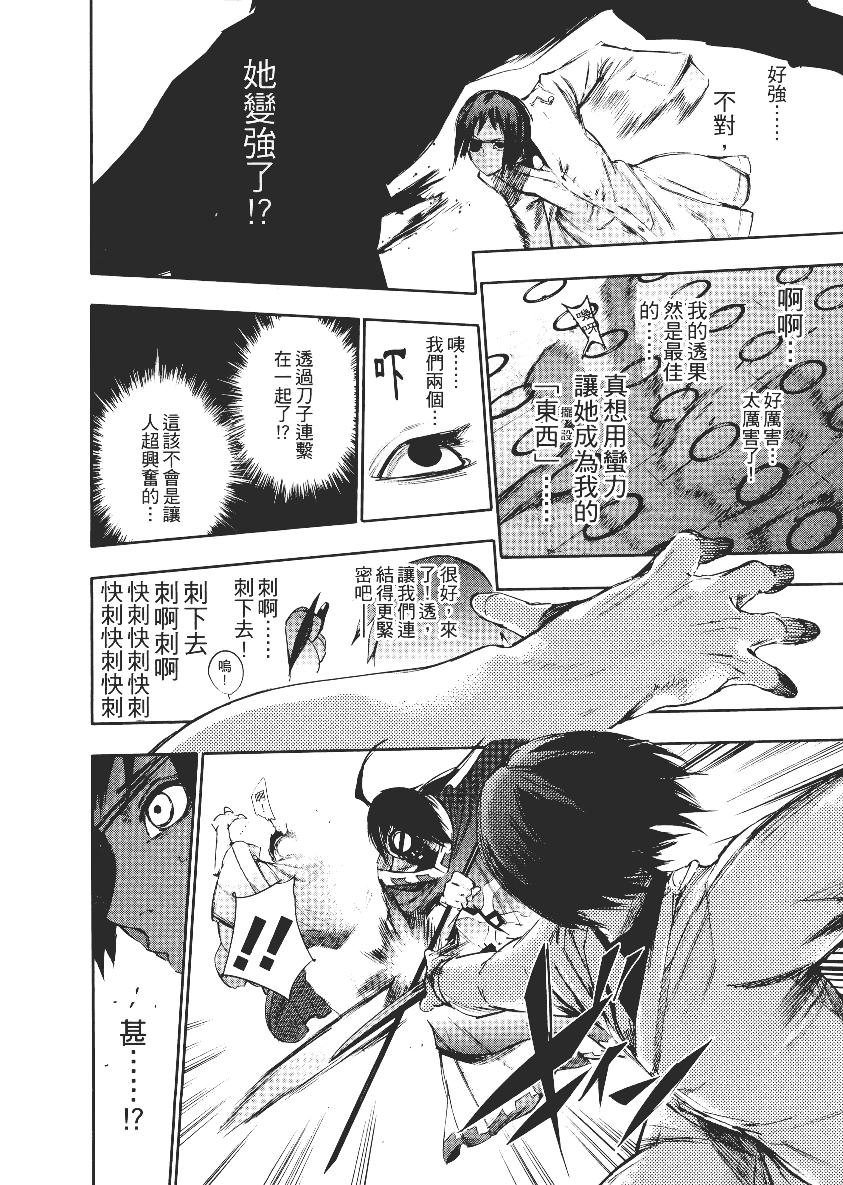 Page 188