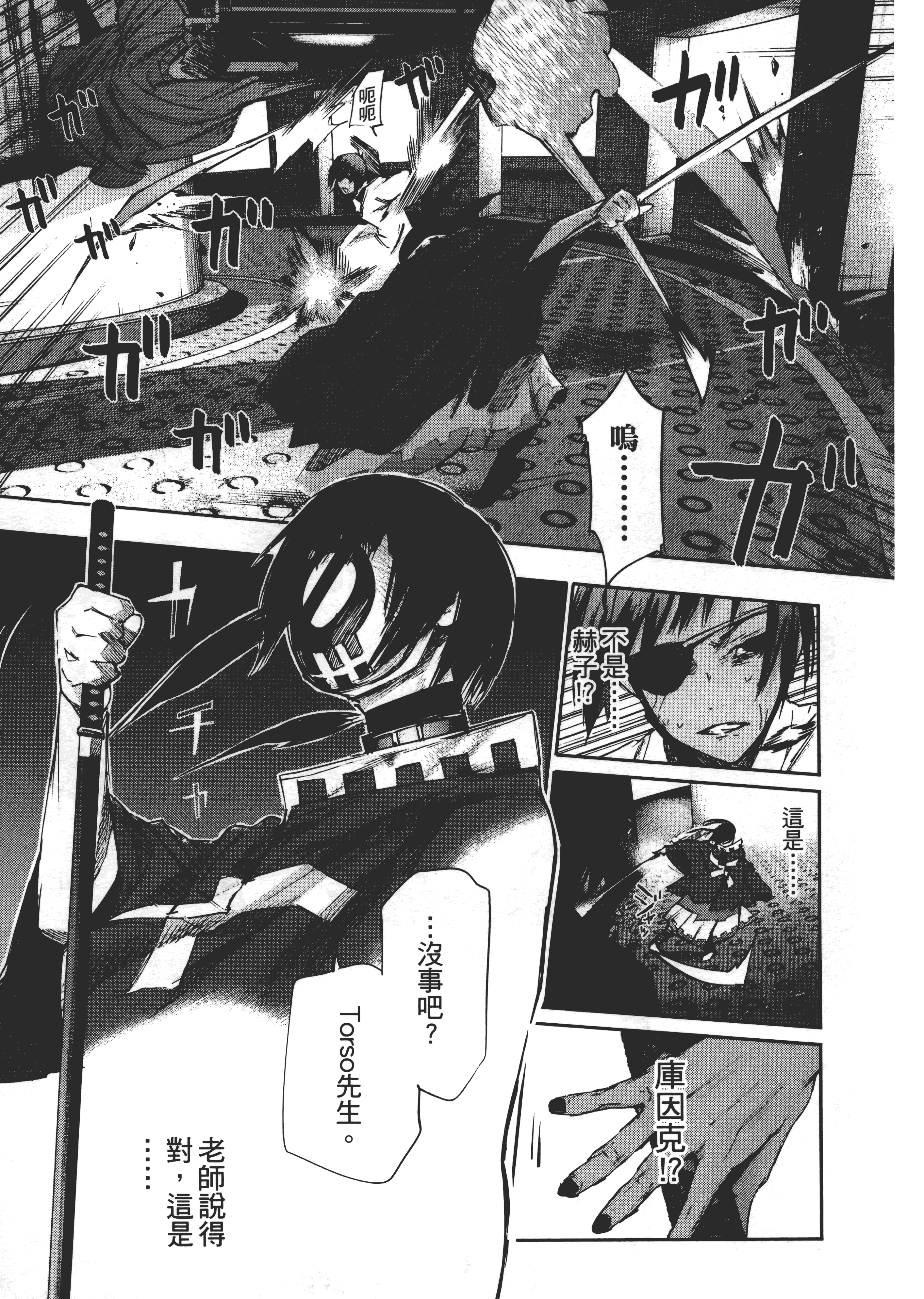Page 189