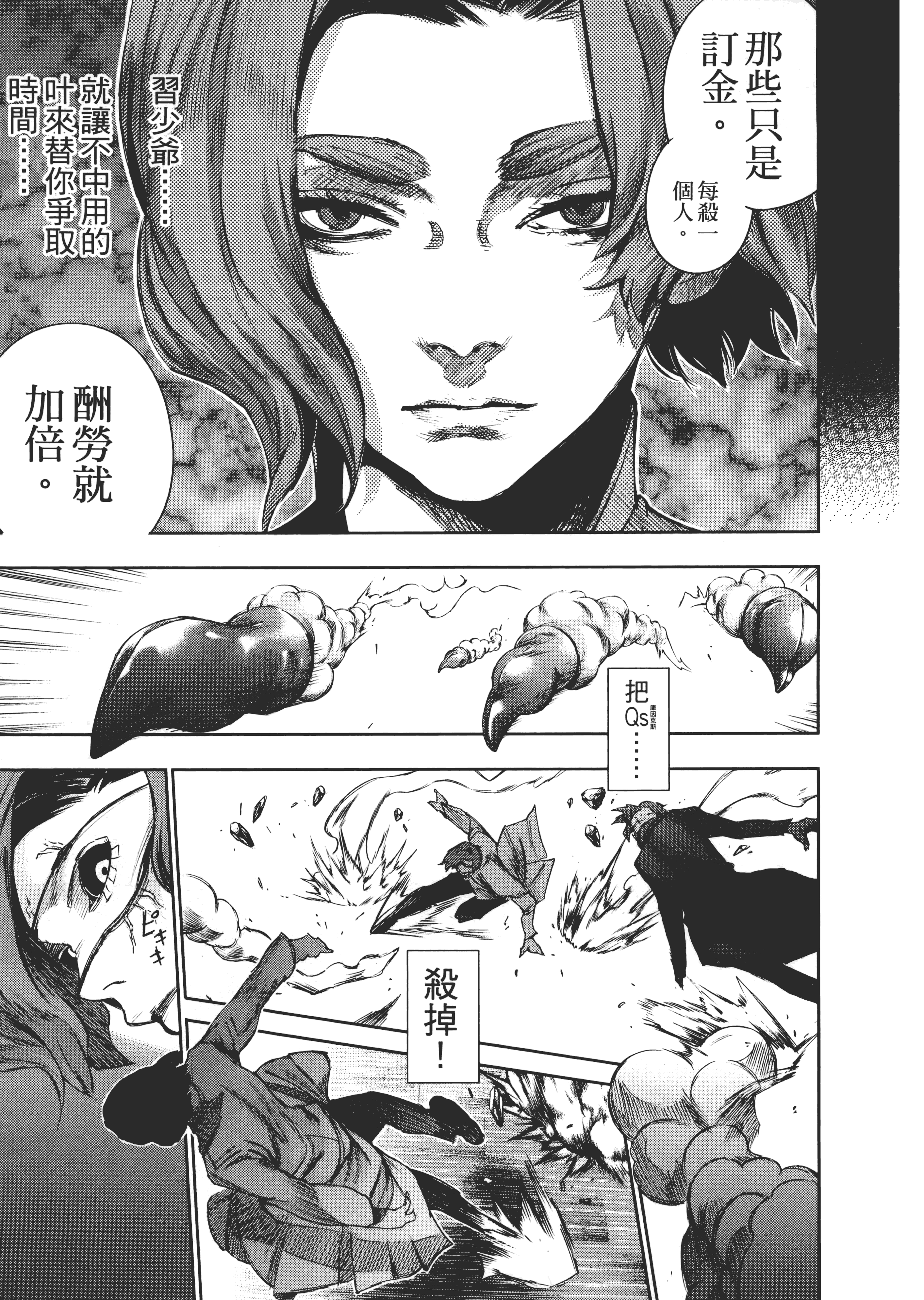 Page 191