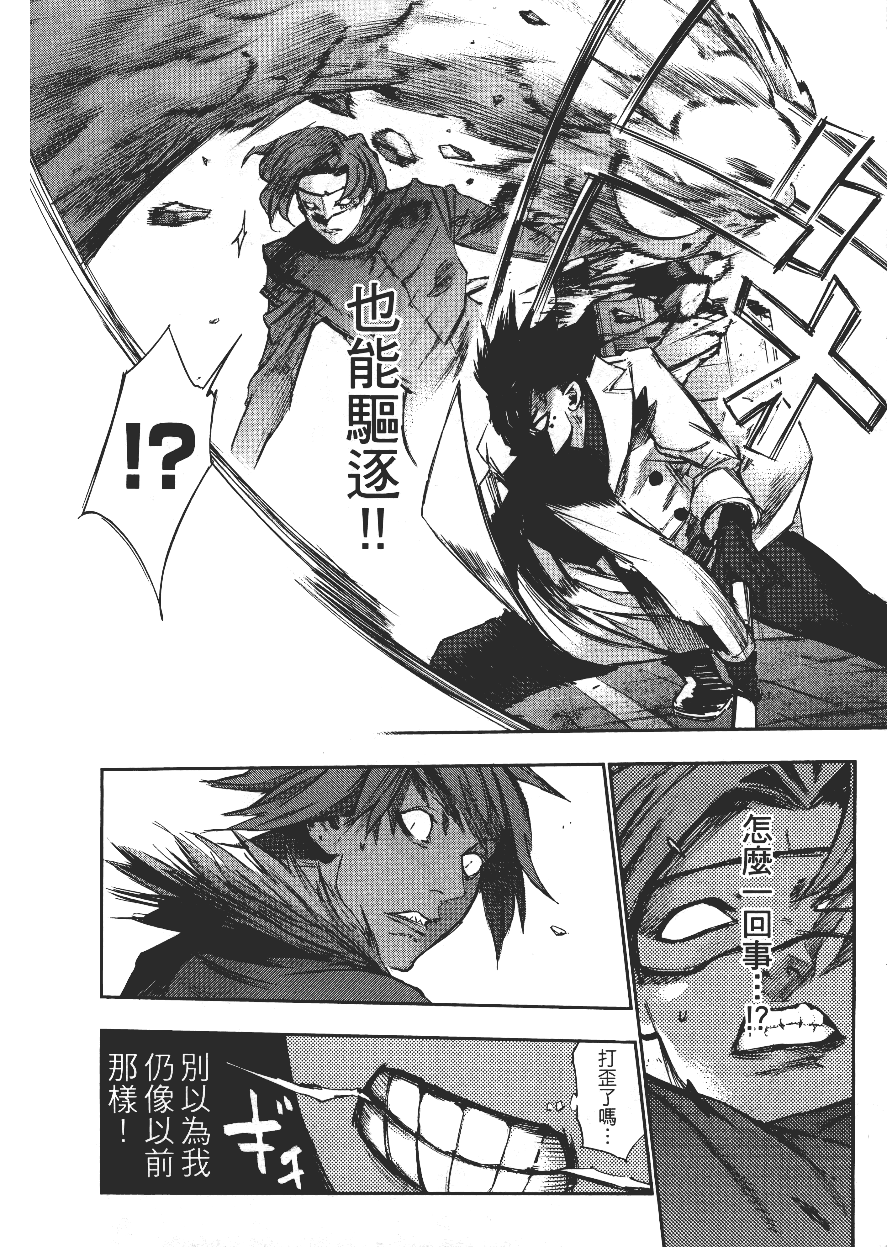 Page 194