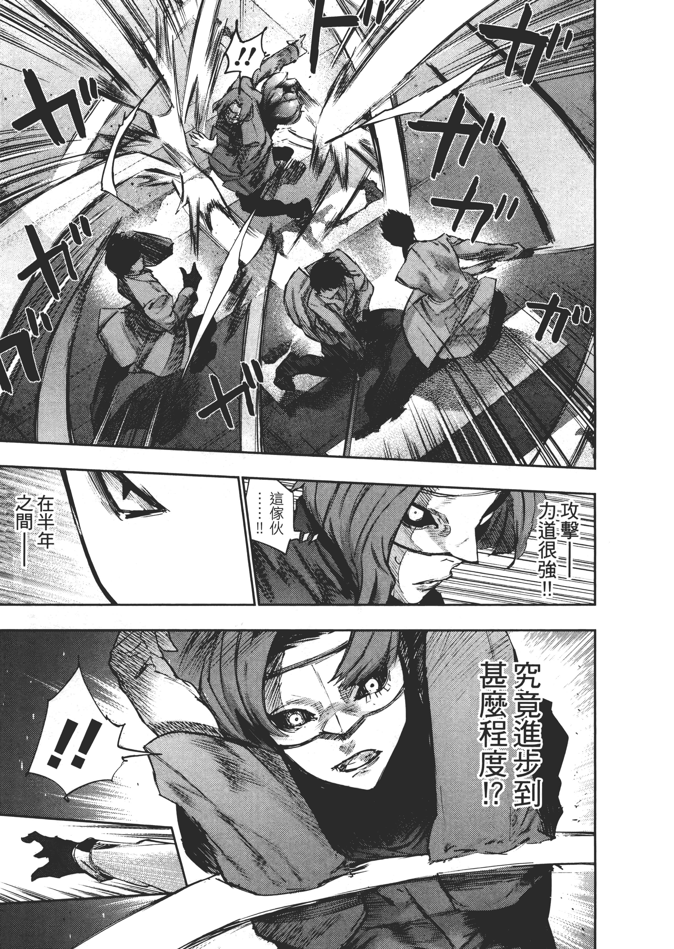 Page 195