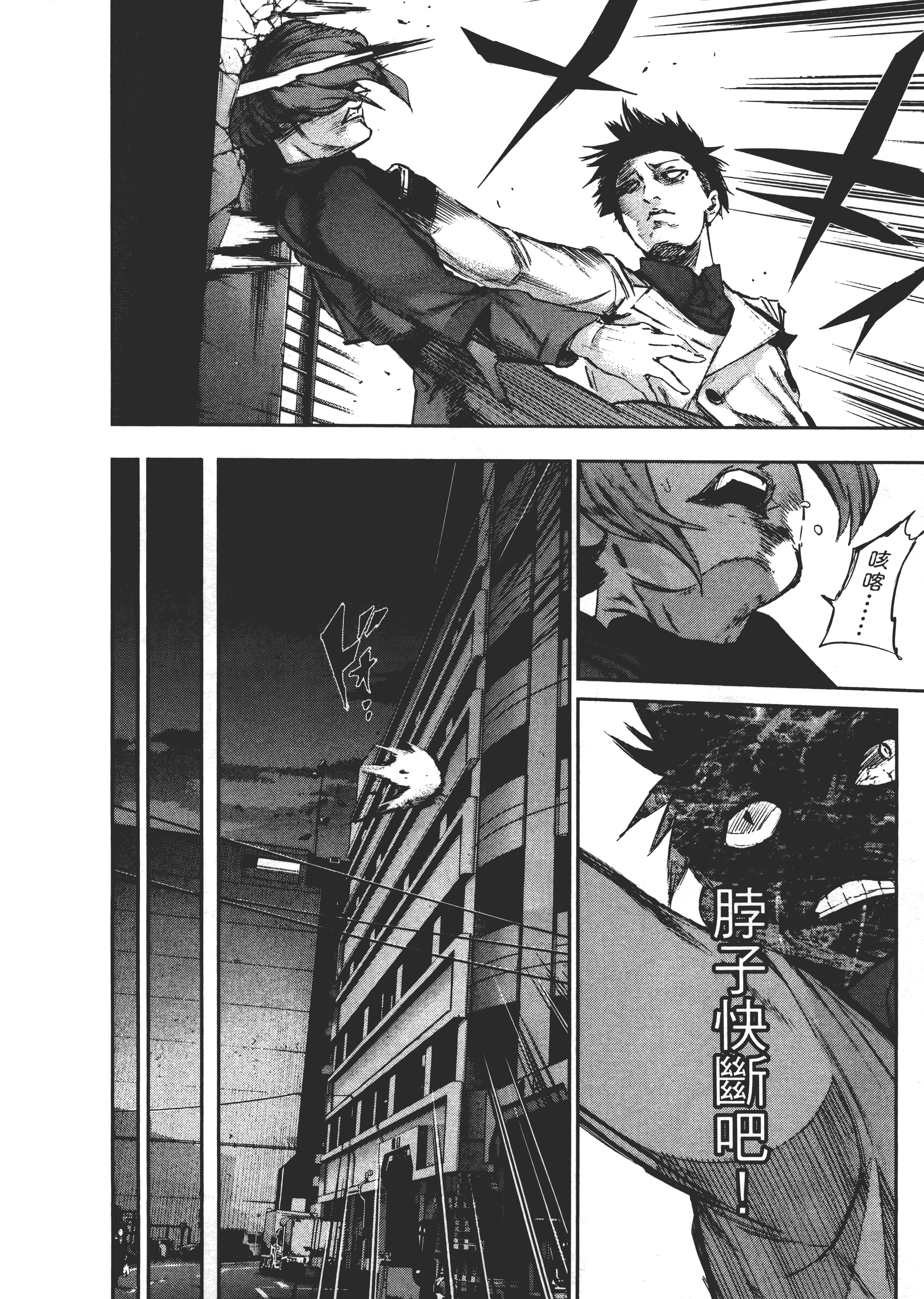 Page 196
