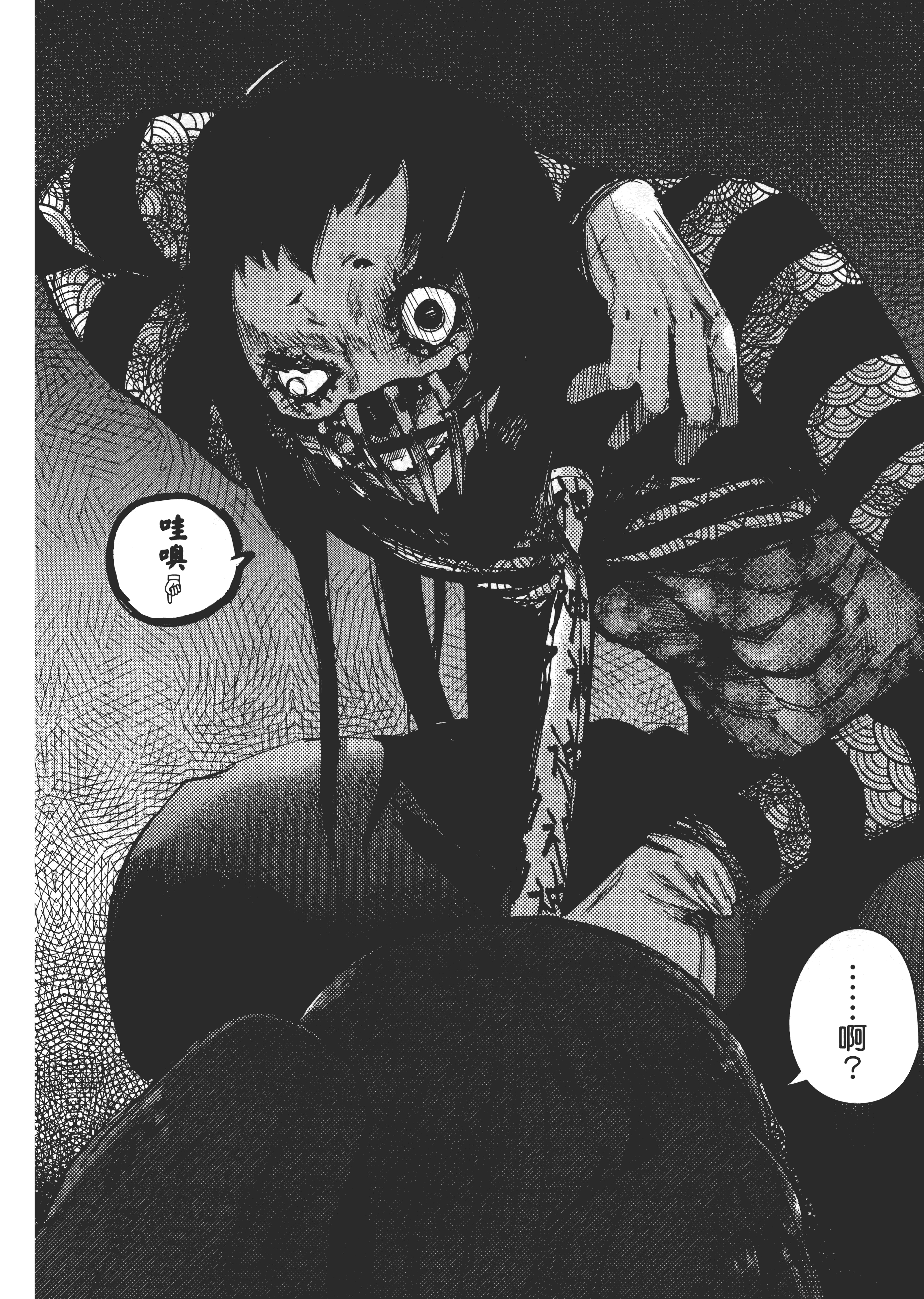 Page 198