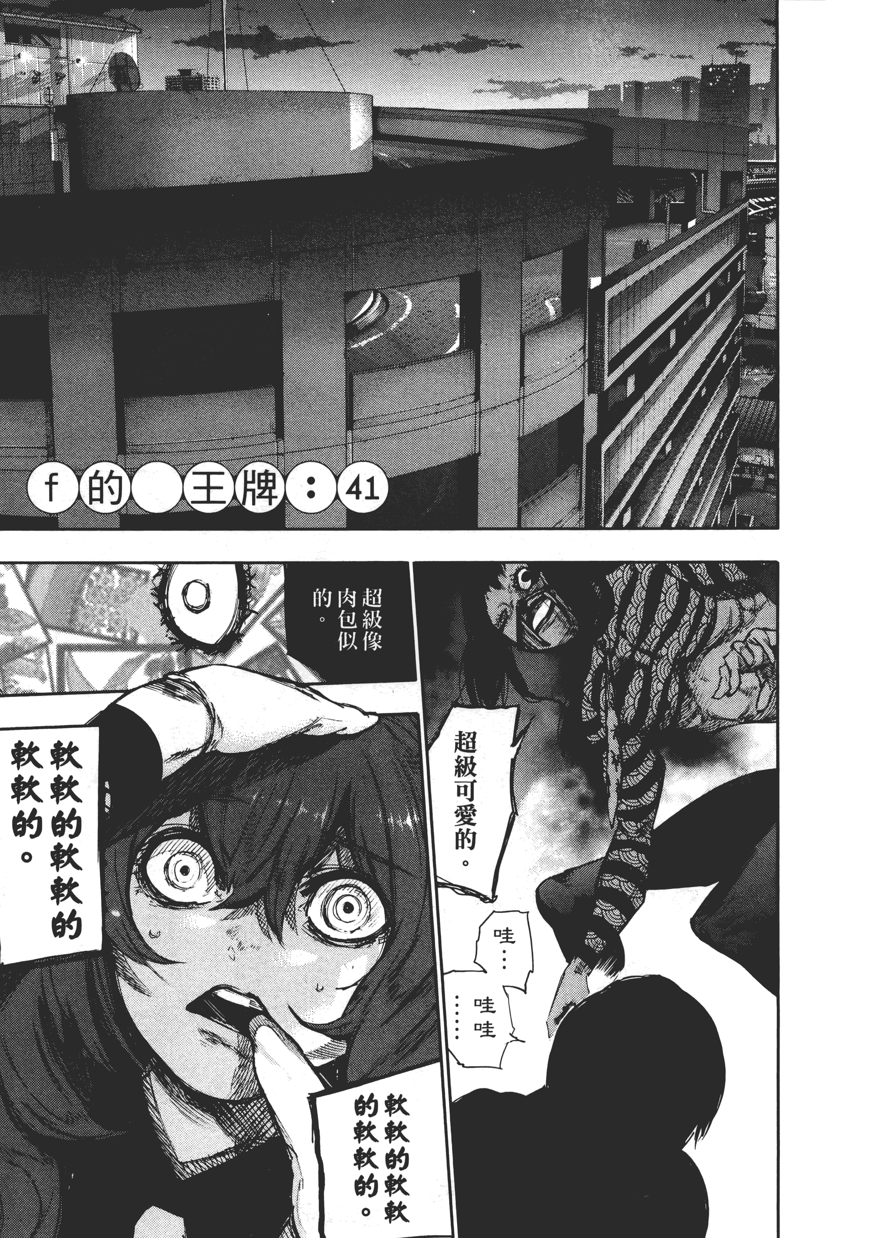 Page 199