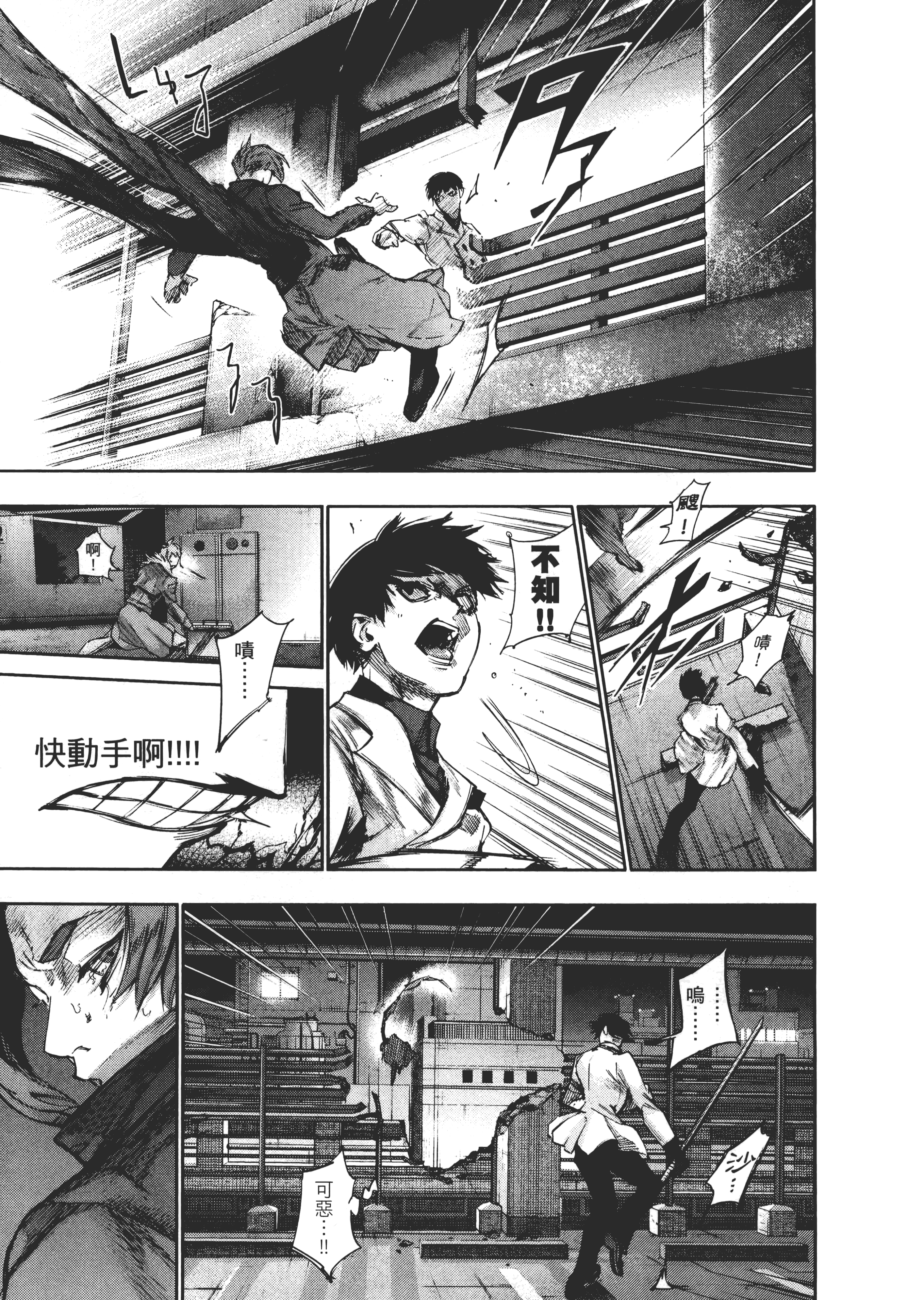 Page 201