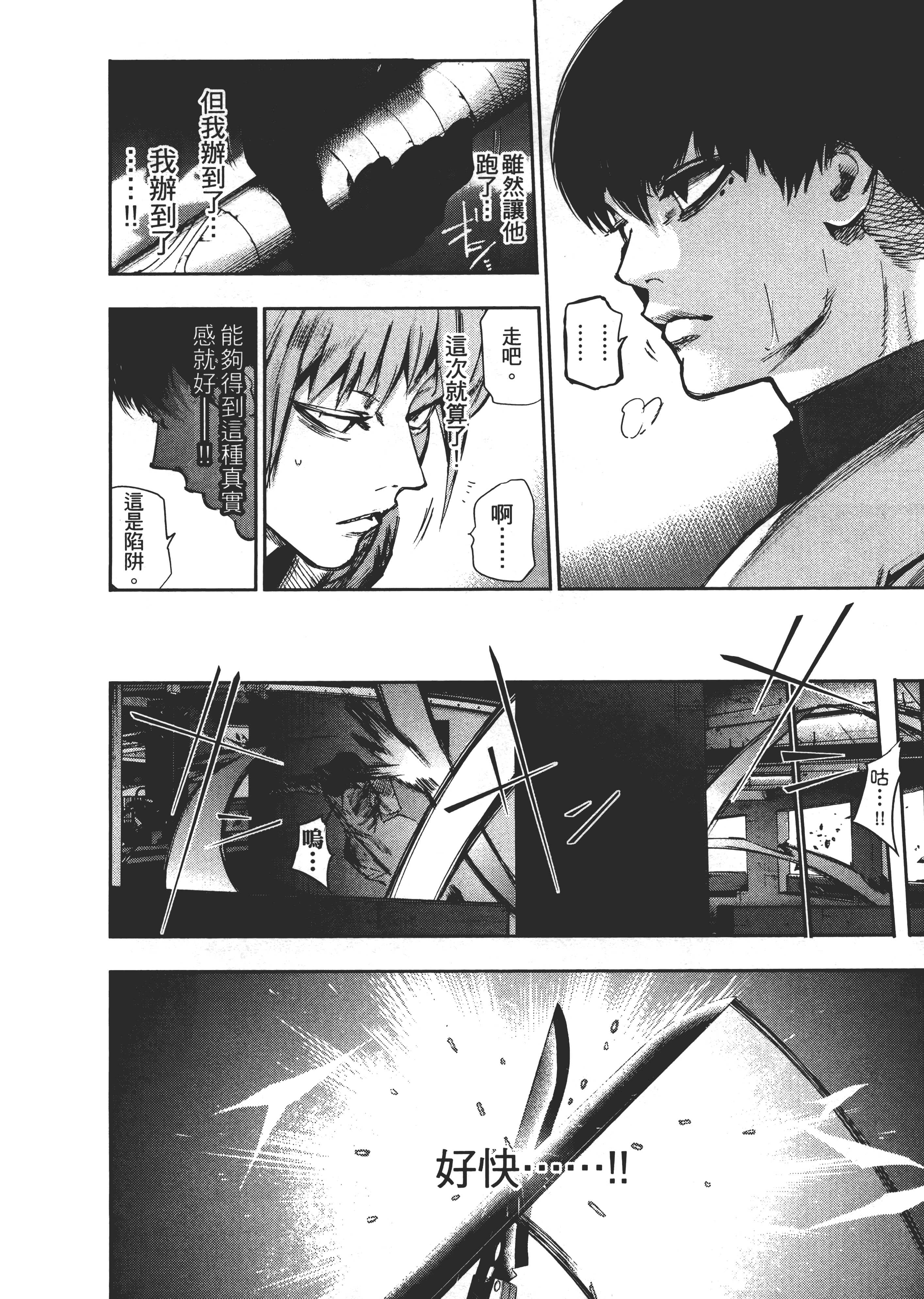 Page 202