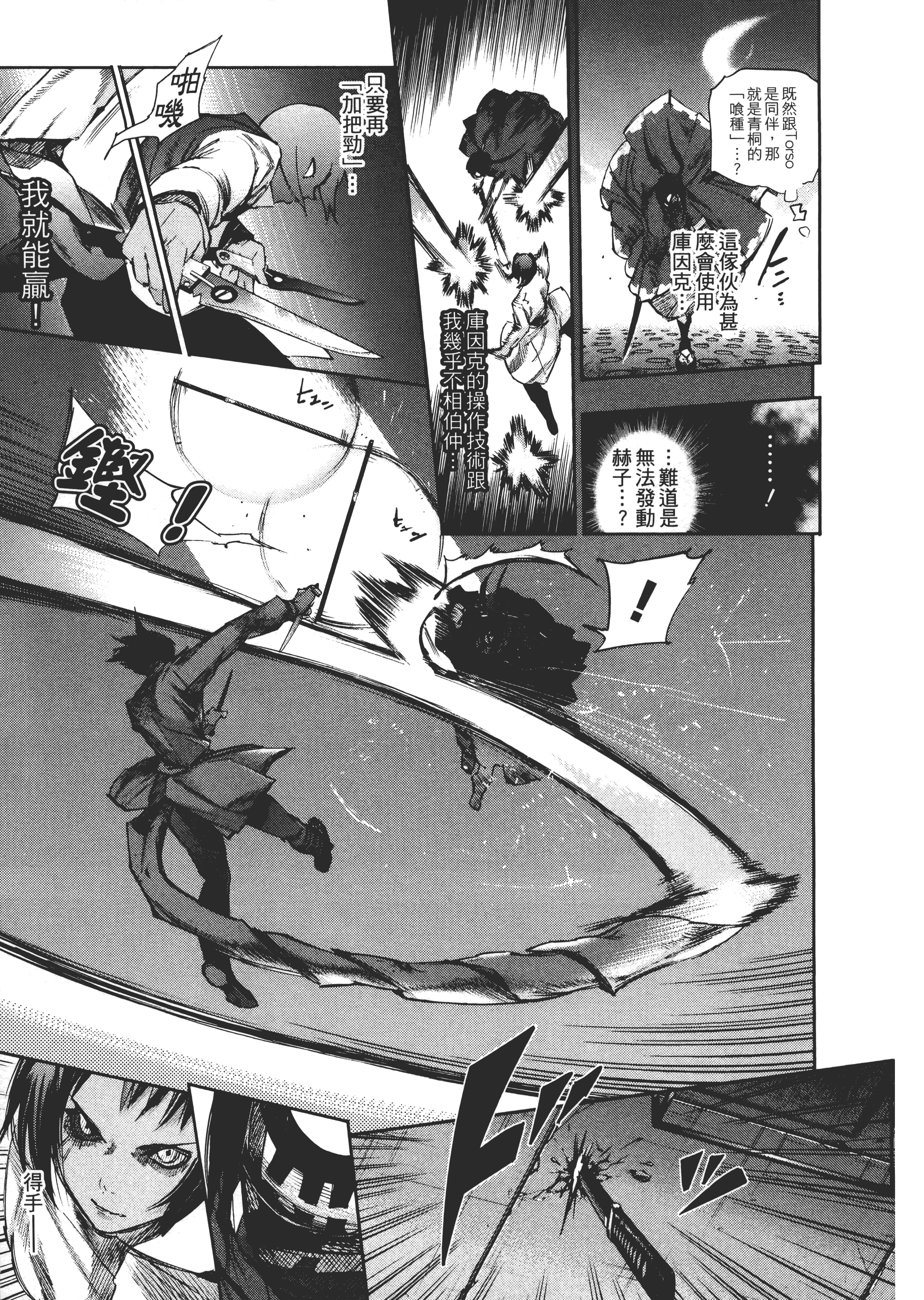 Page 203