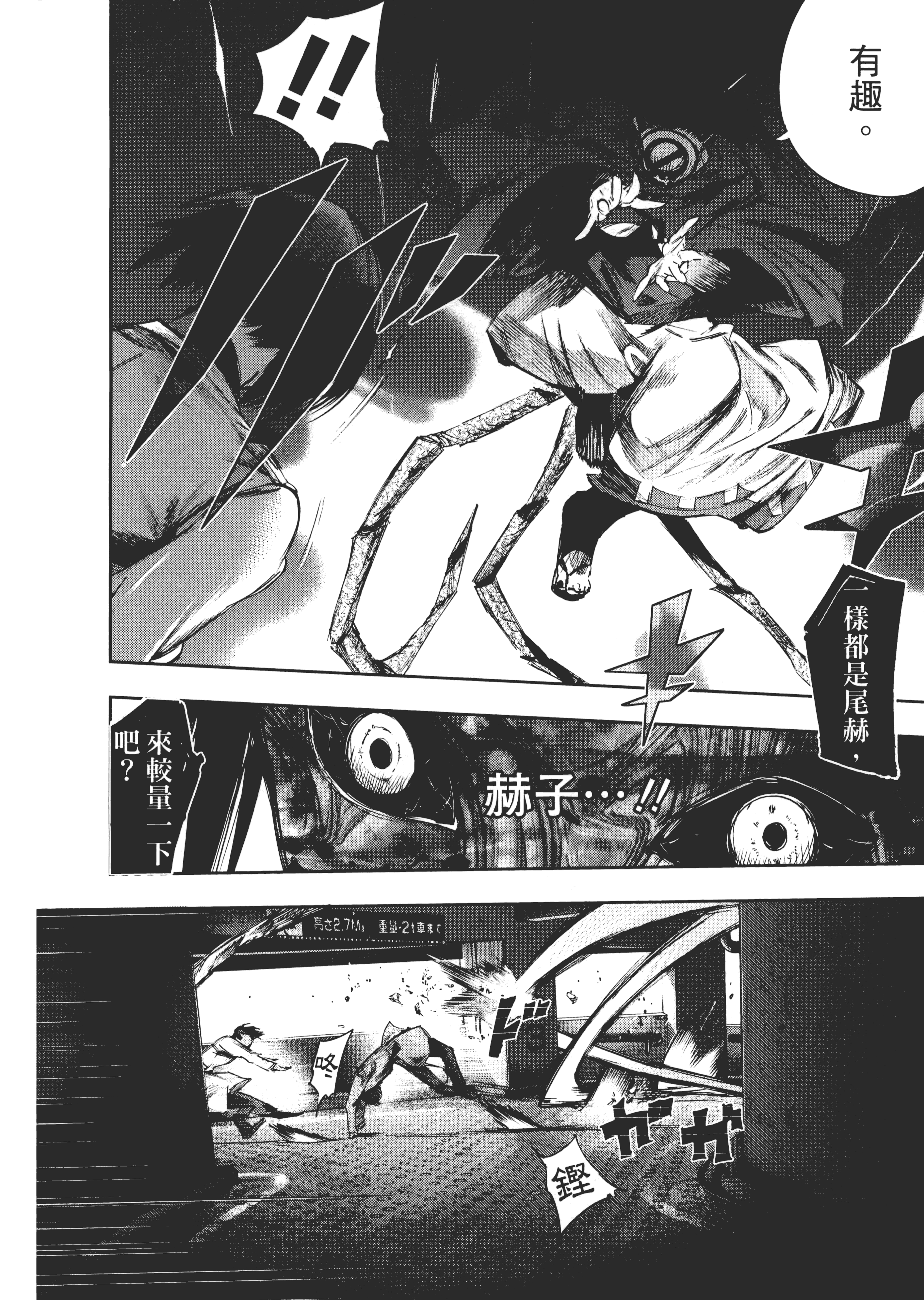 Page 204