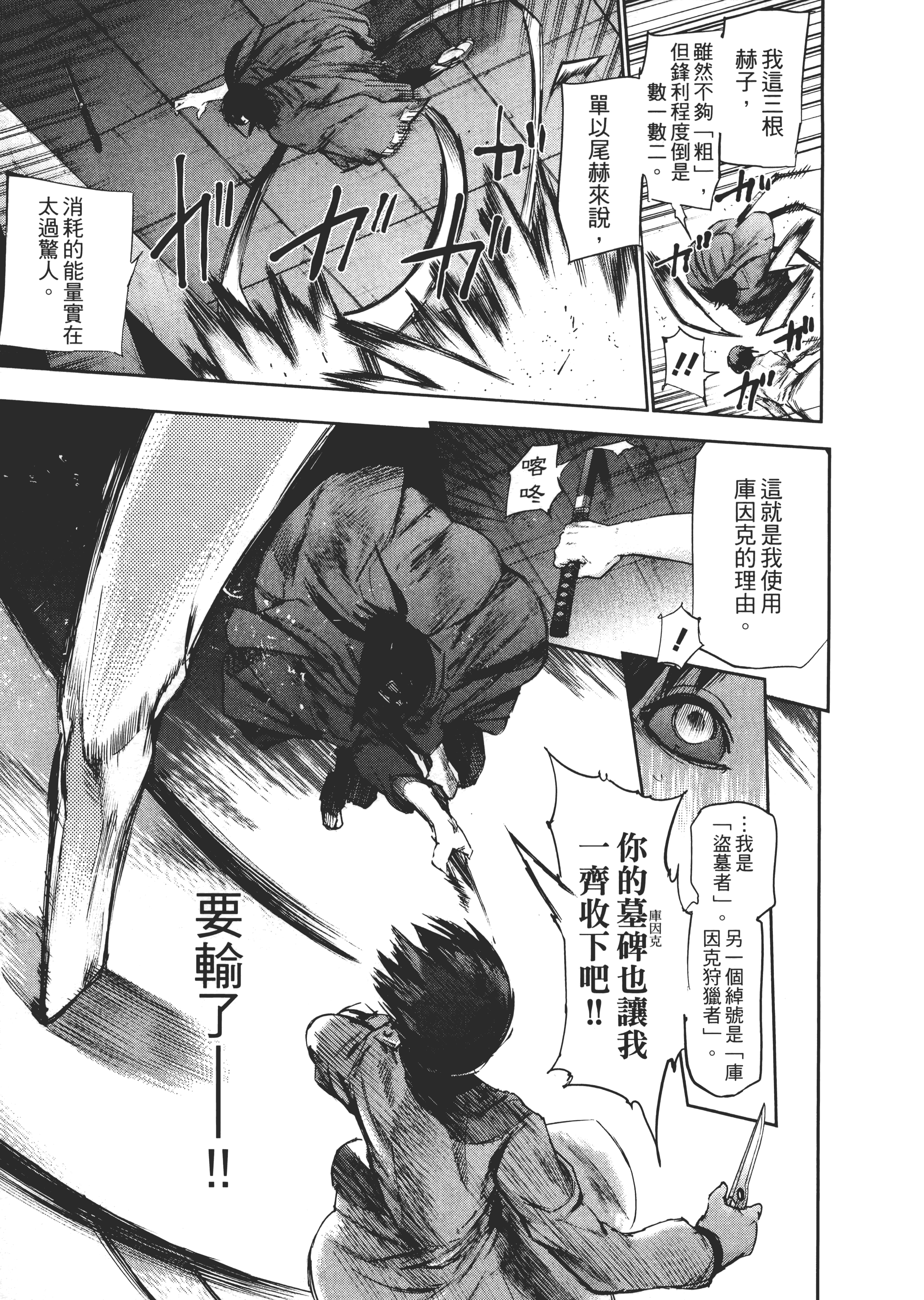 Page 205