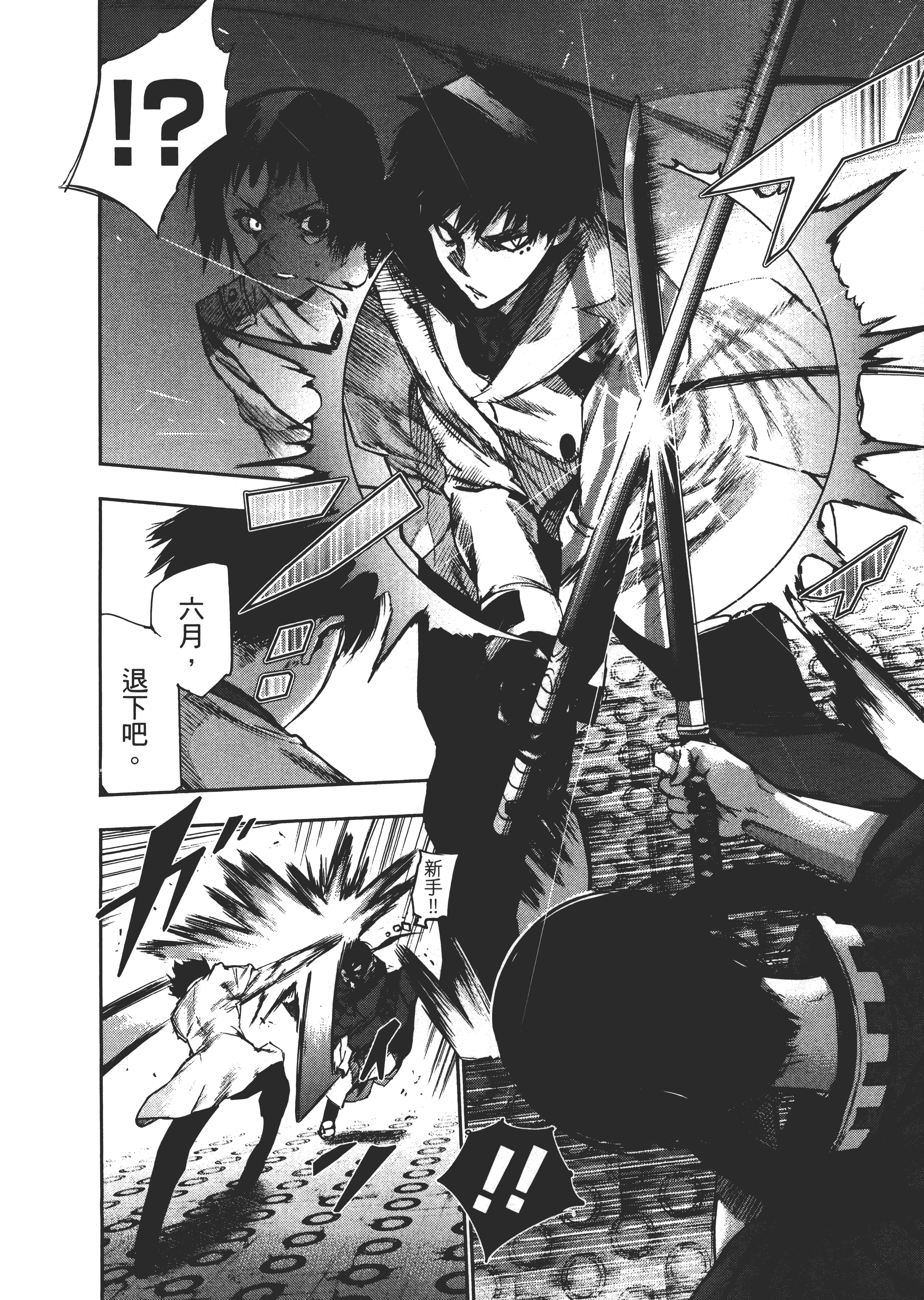 Page 206