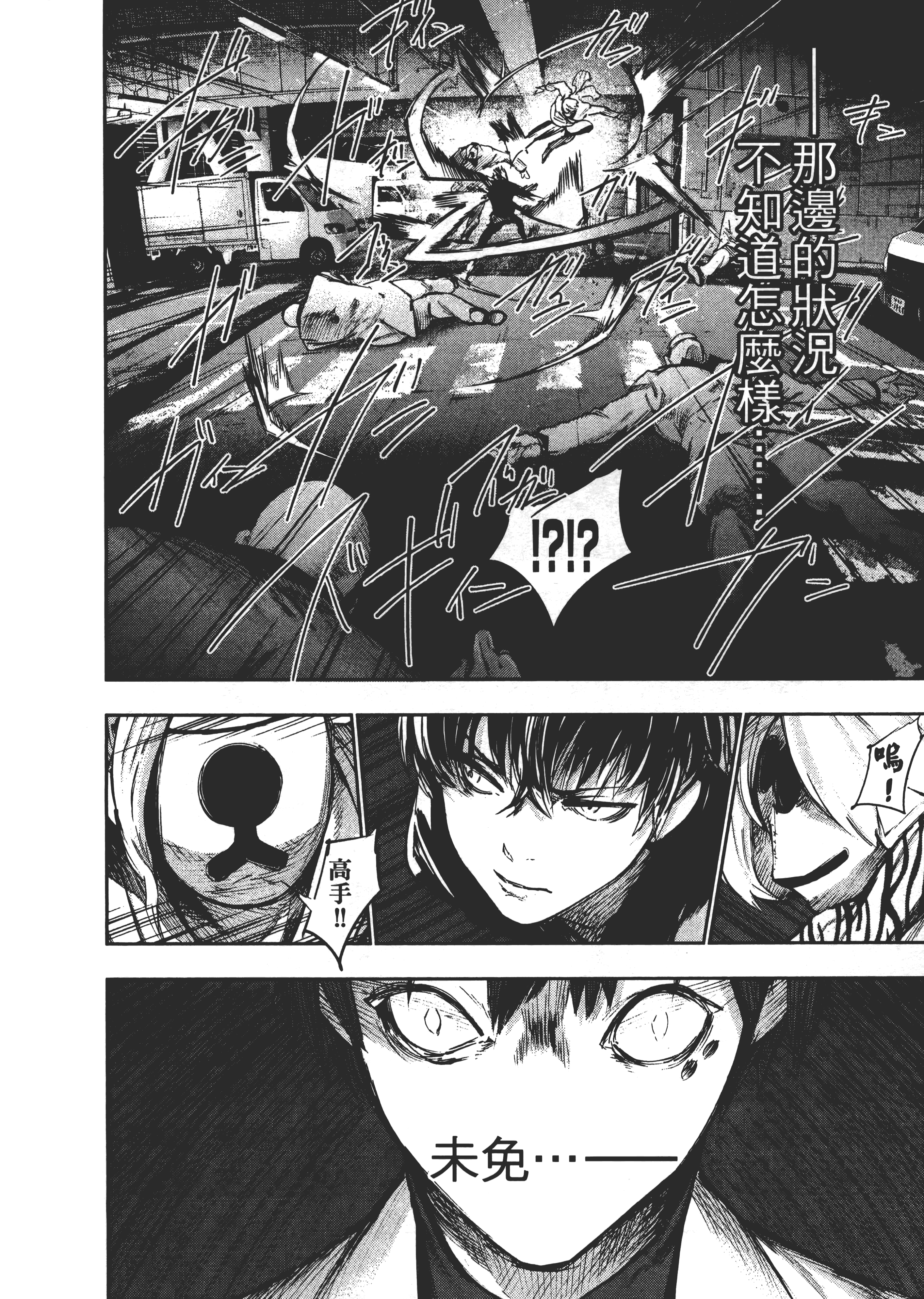 Page 208