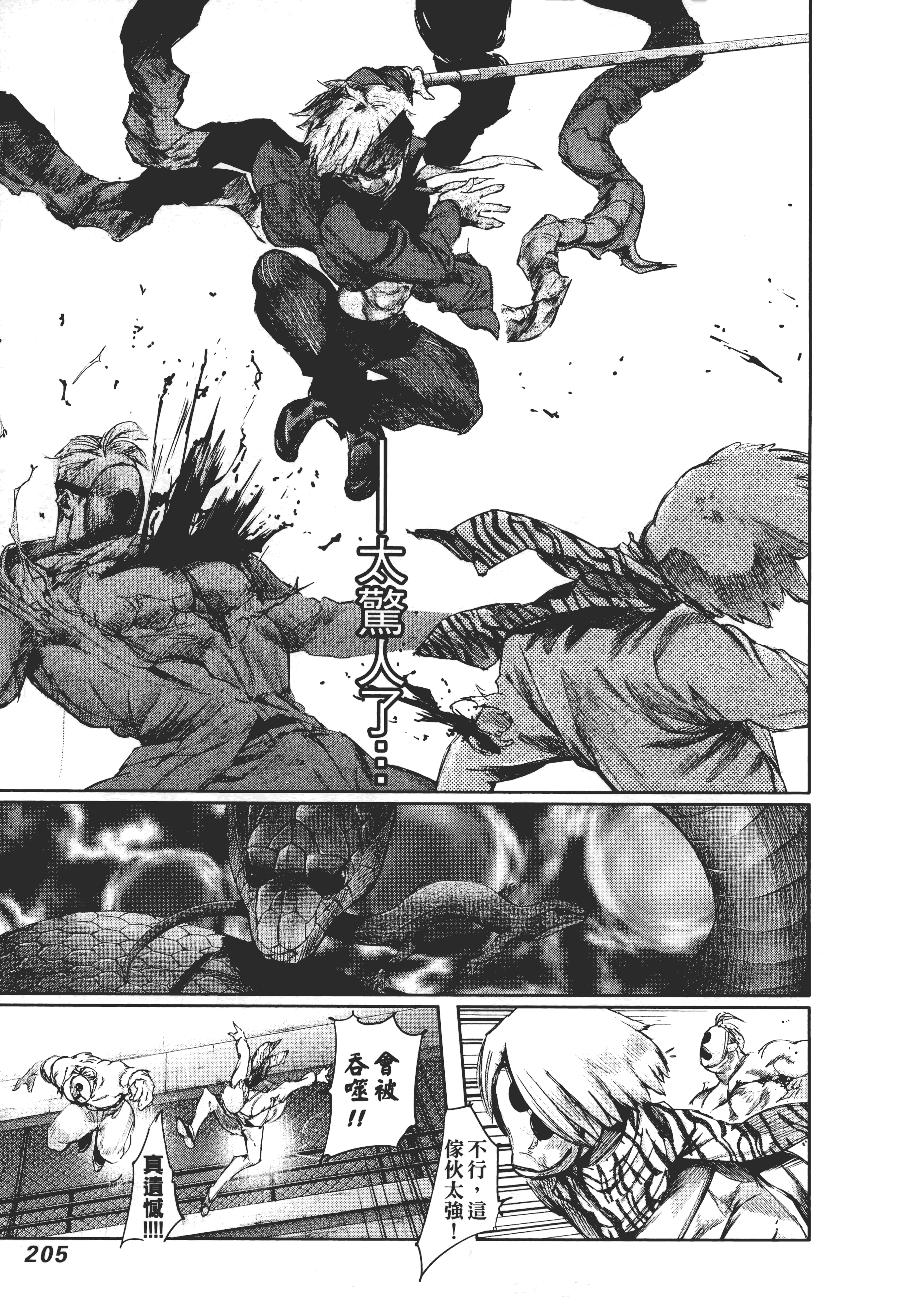 Page 209