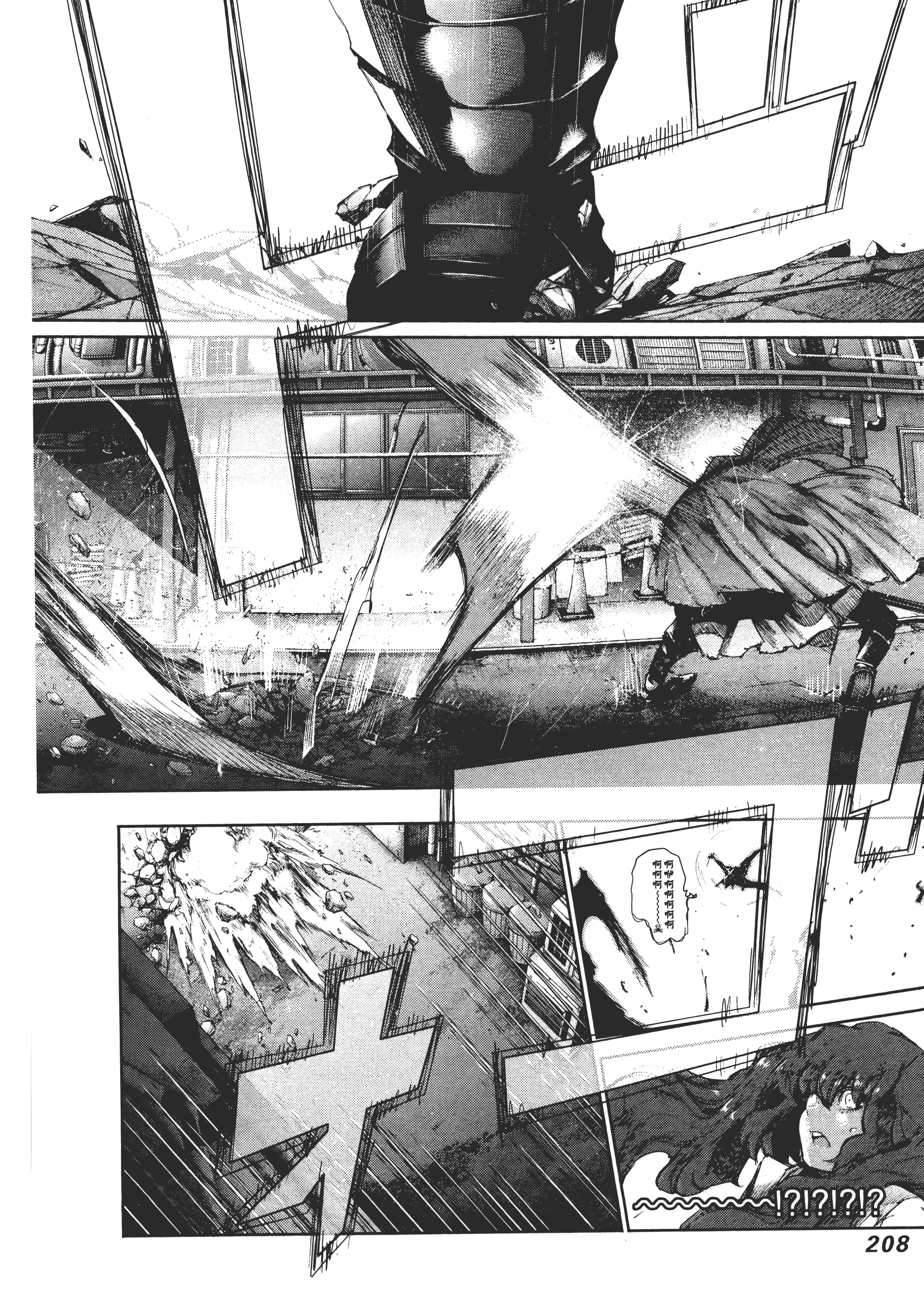 Page 212