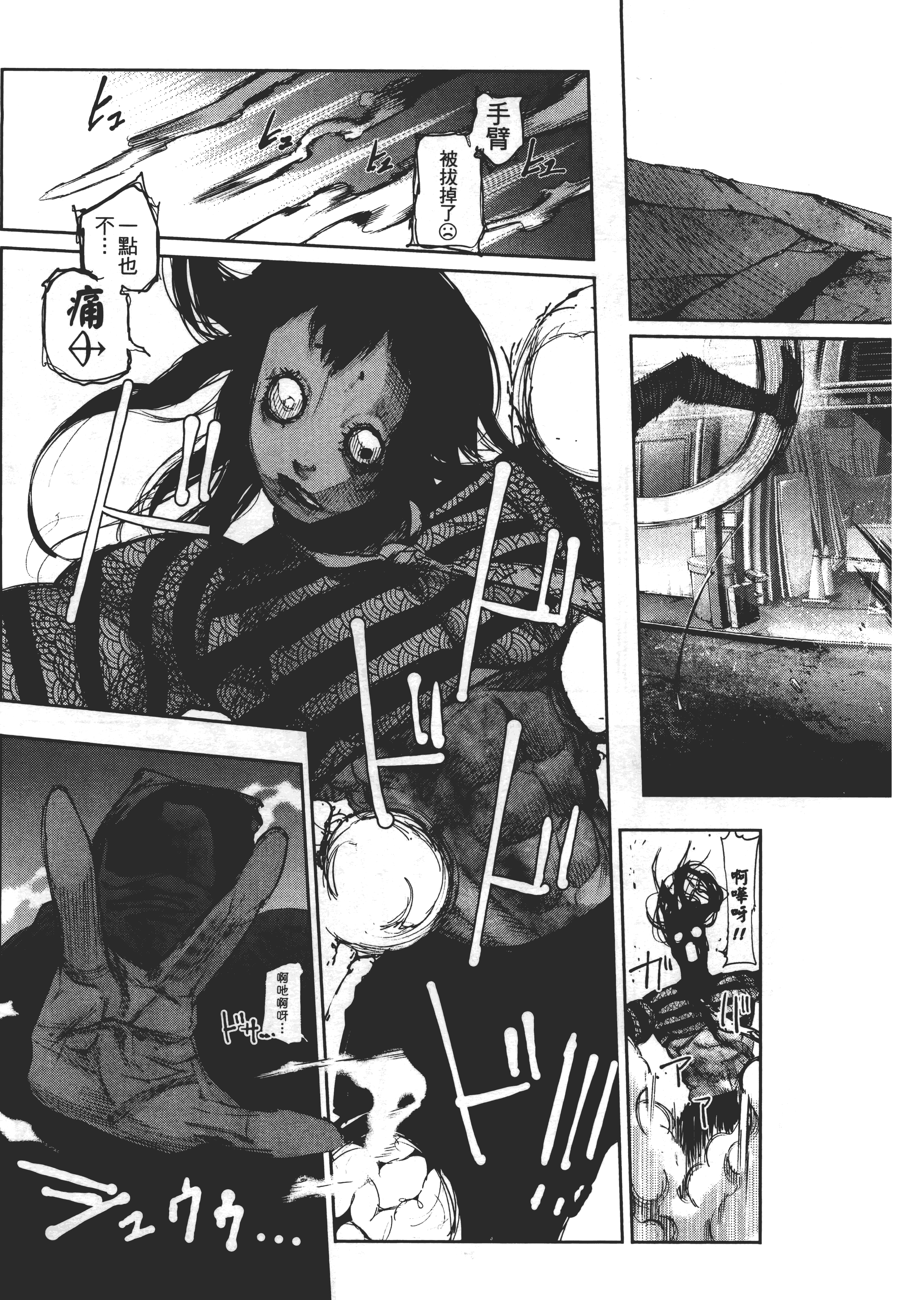 Page 213