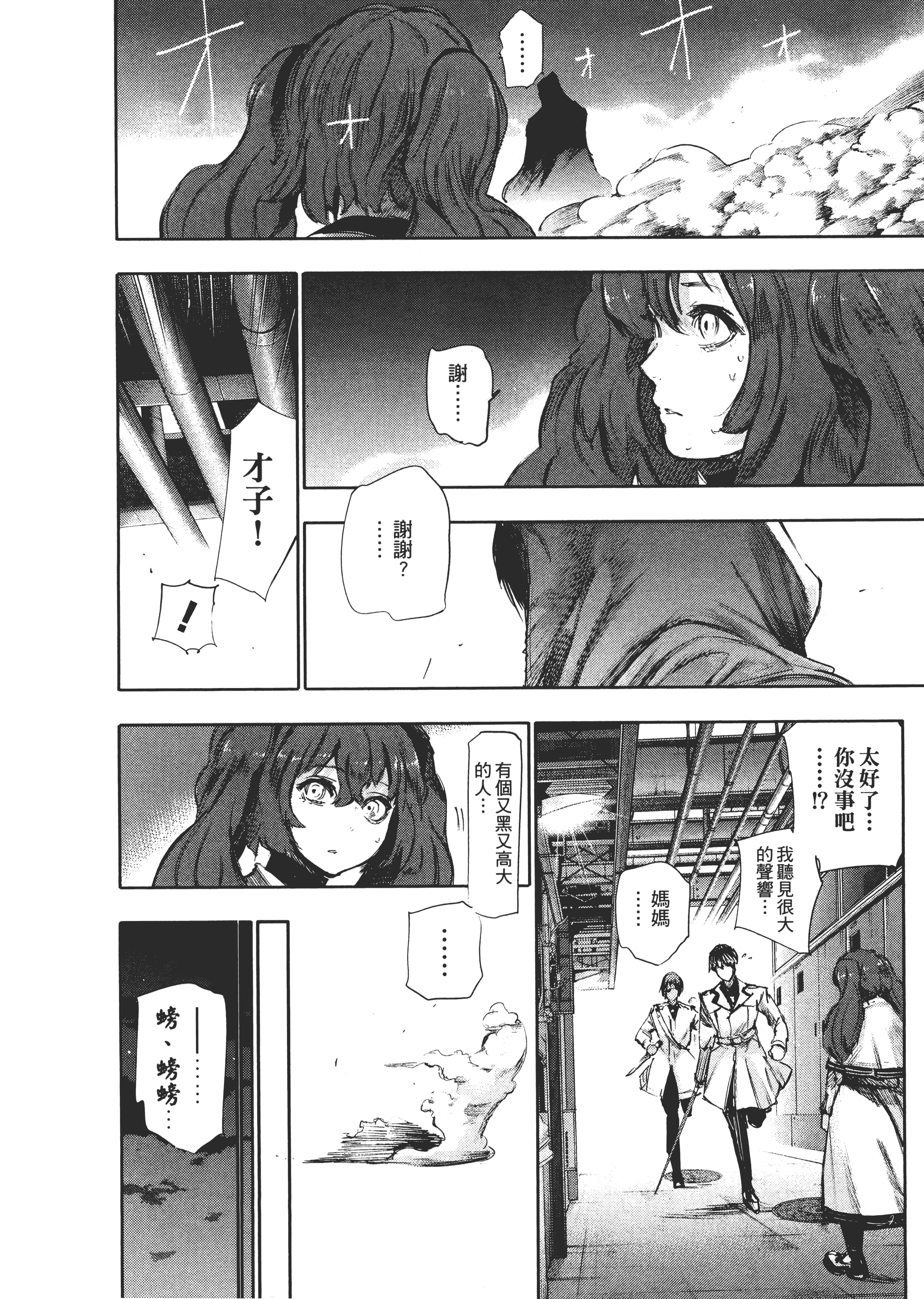 Page 214
