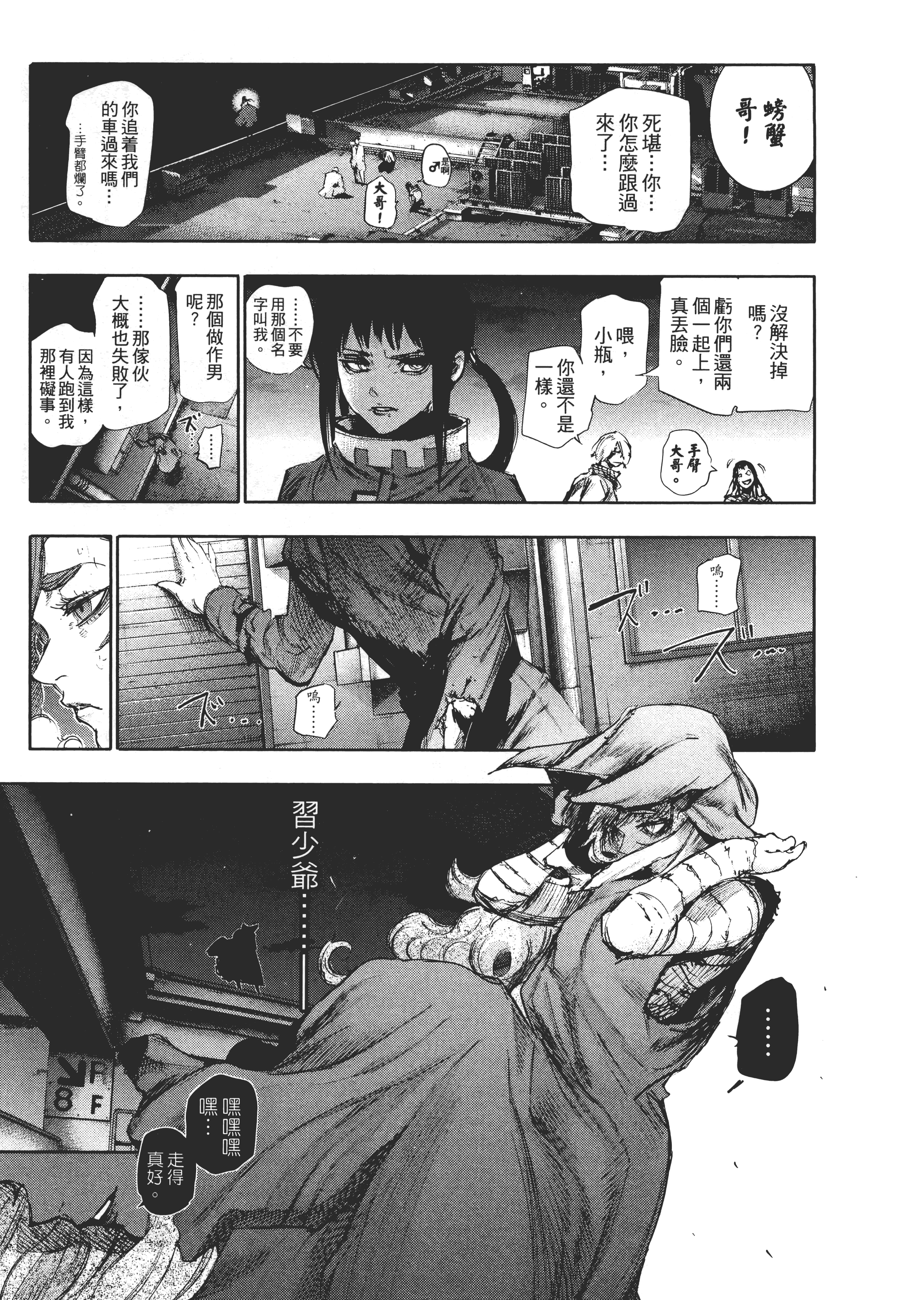 Page 215