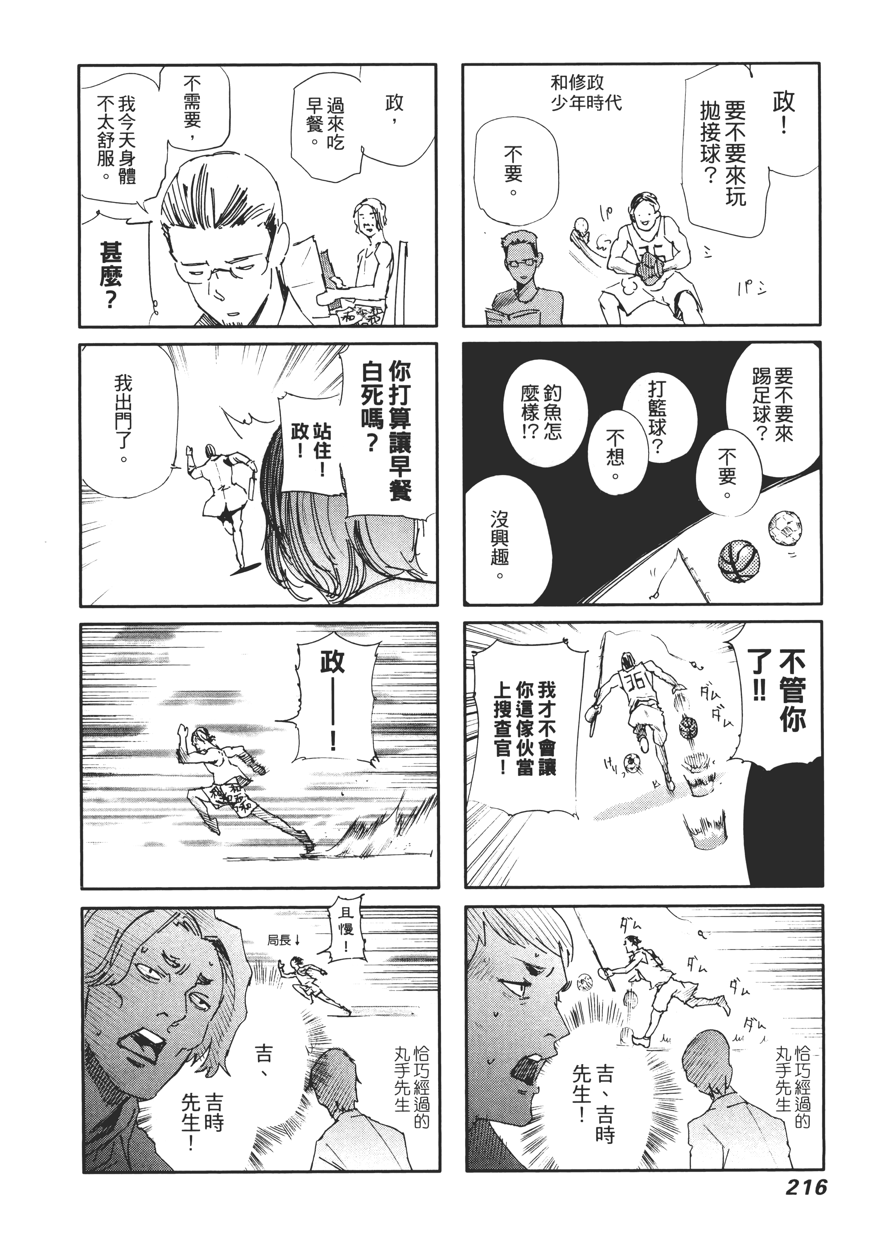 Page 220