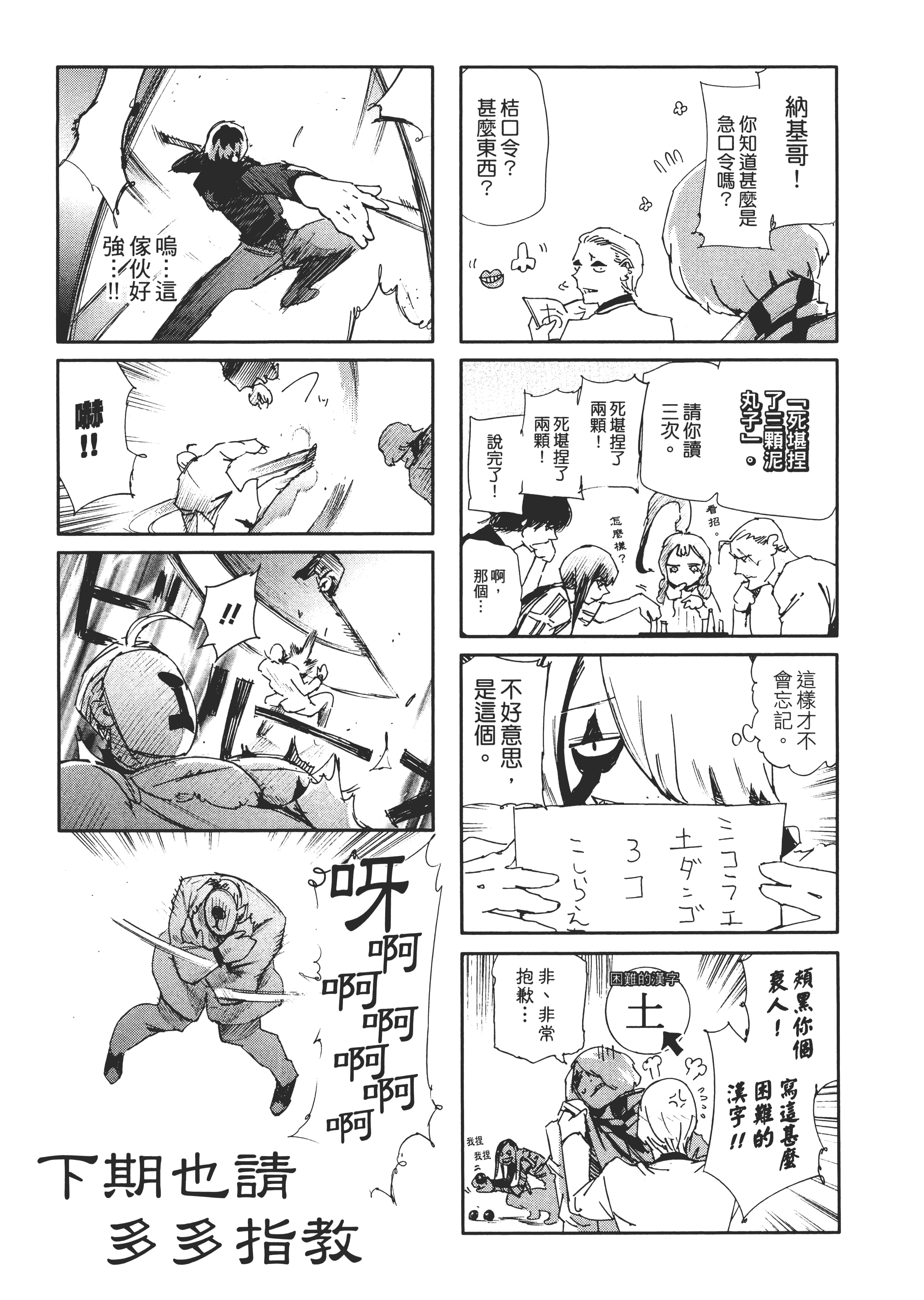 Page 223