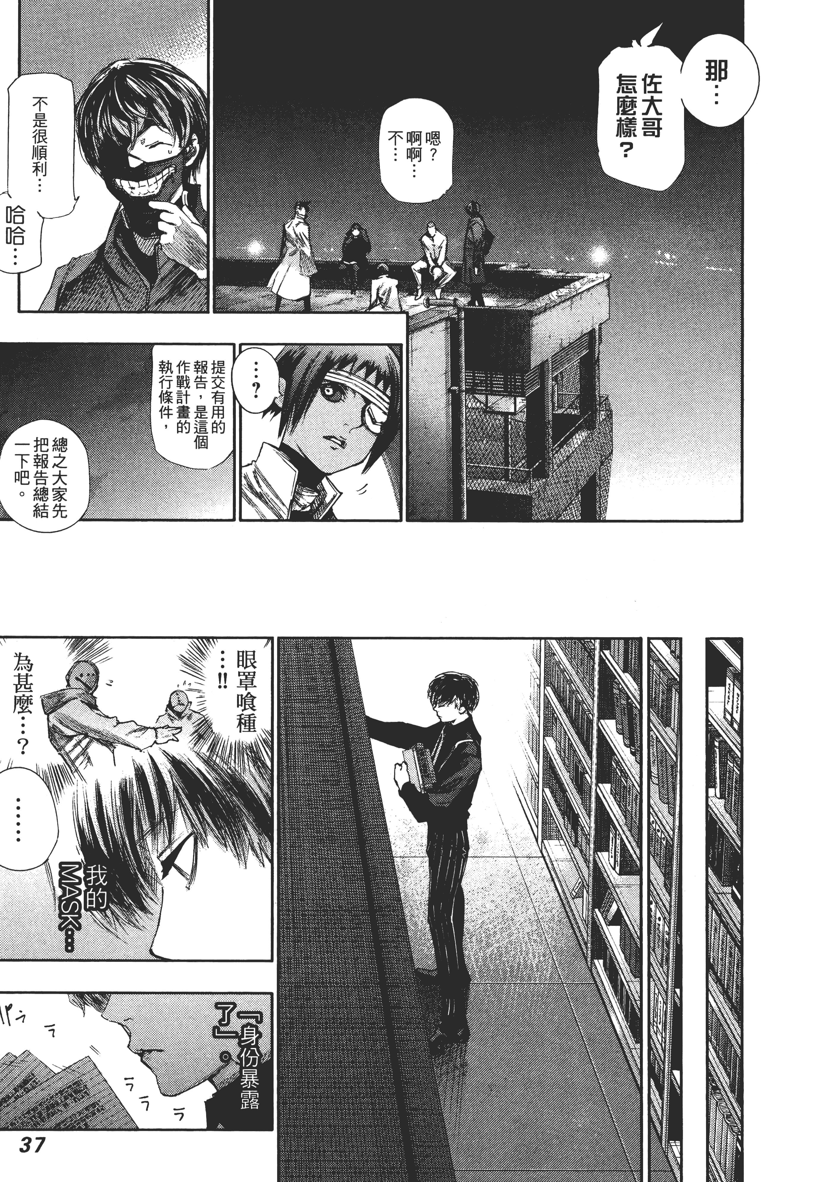 Page 41