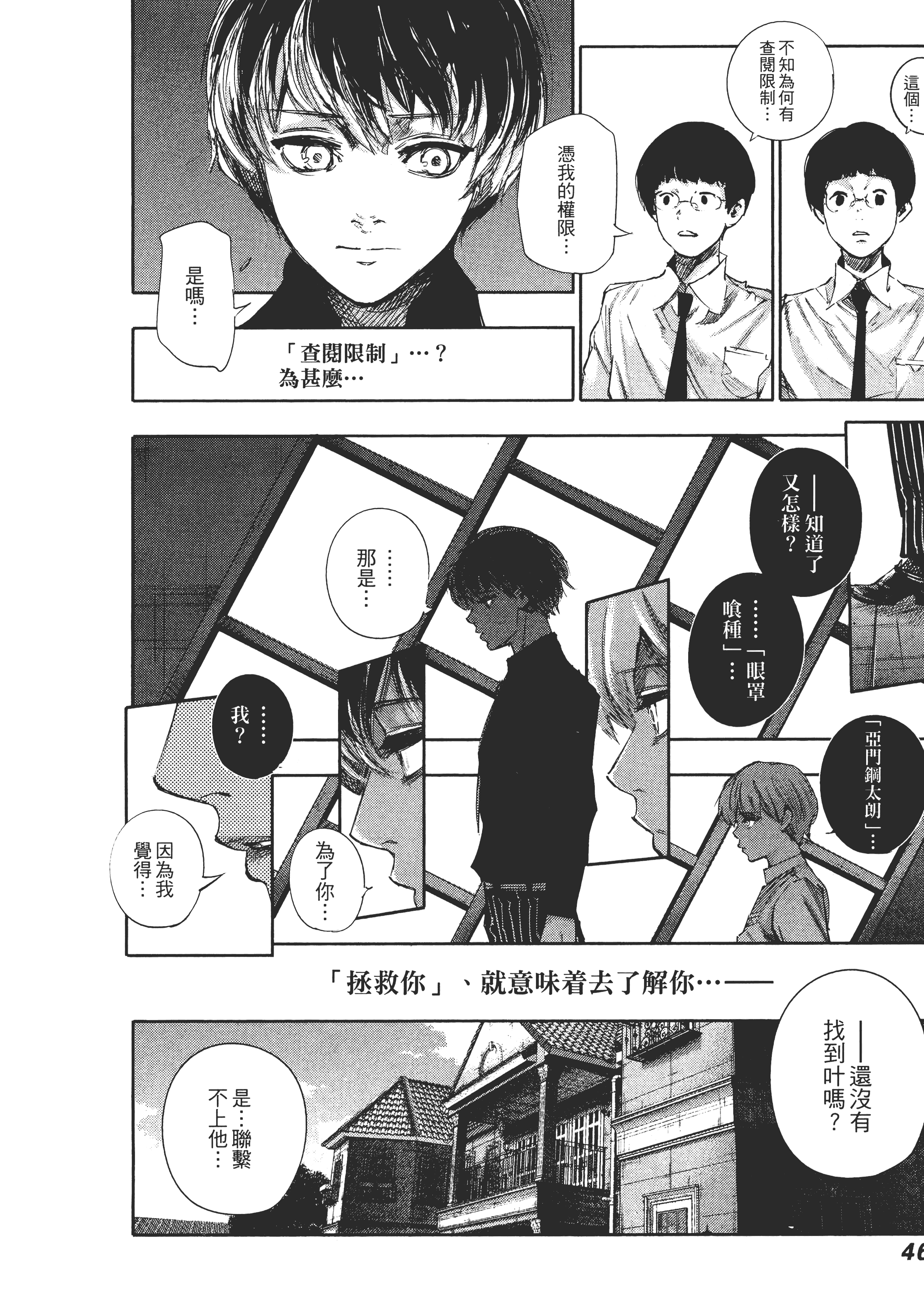 Page 50