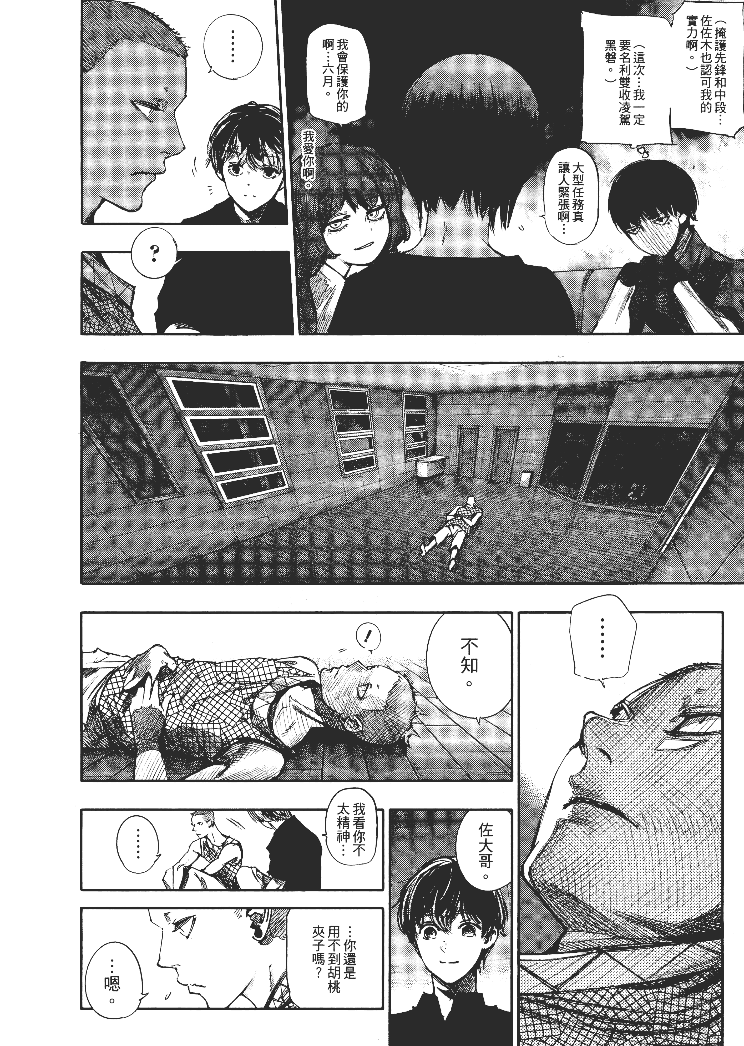 Page 70