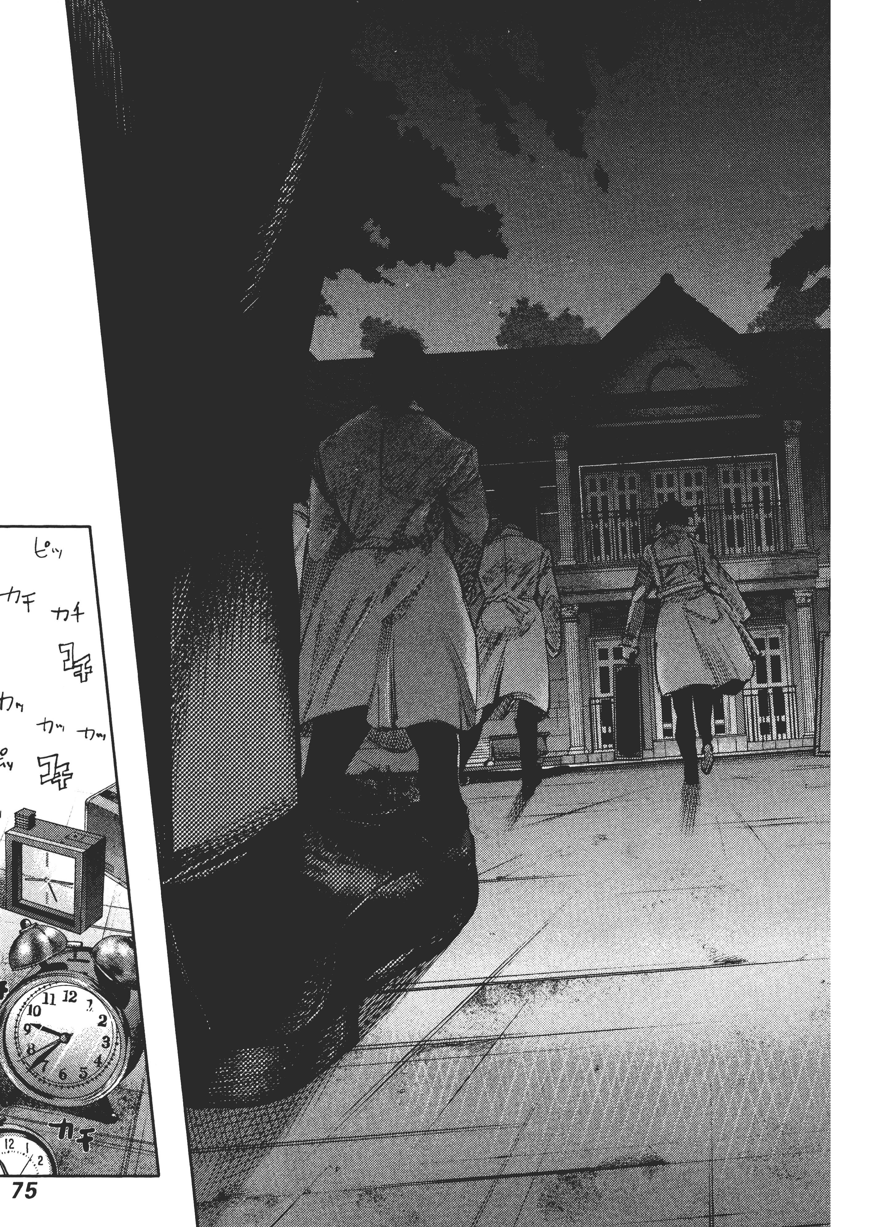 Page 79