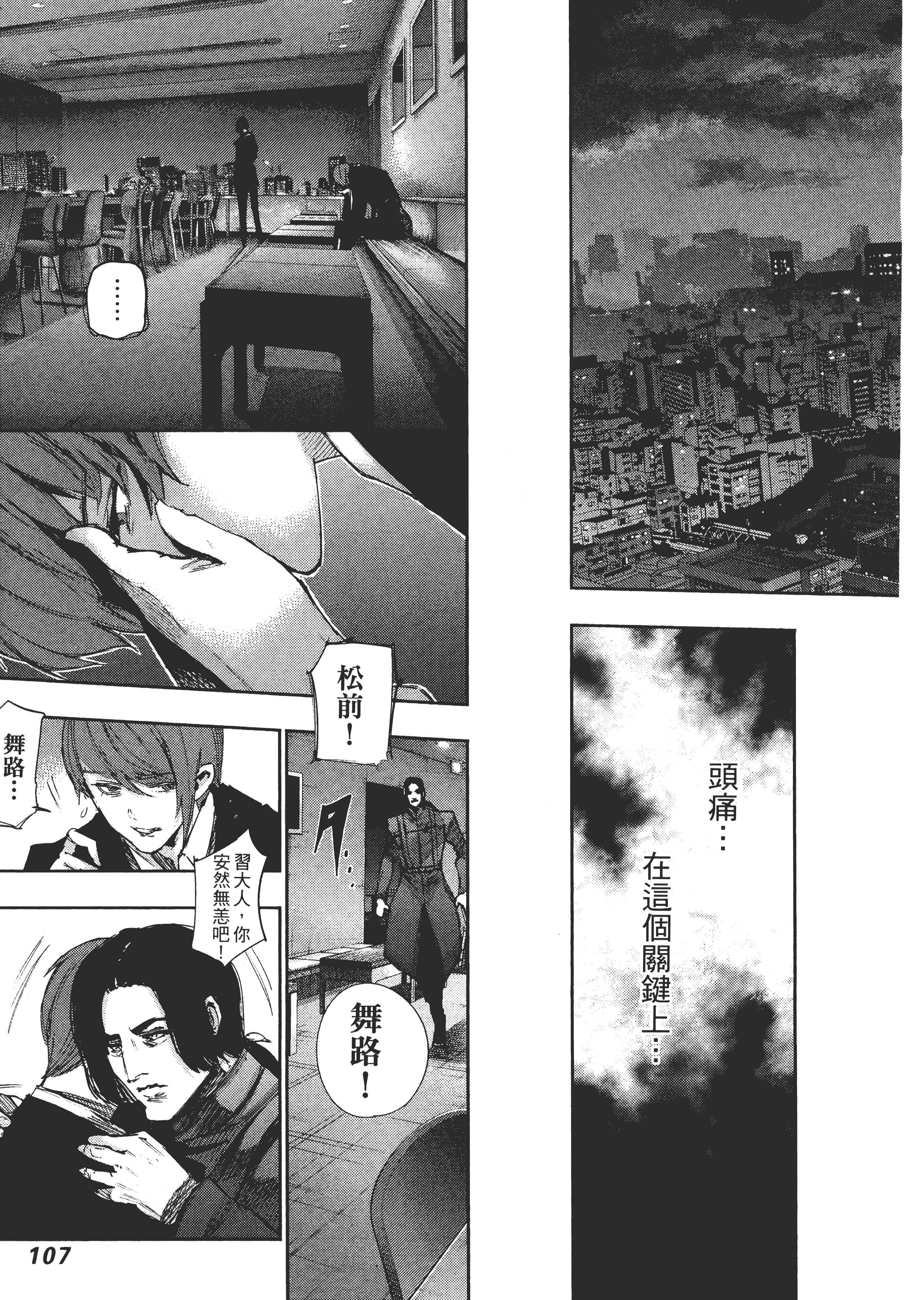 Page 111