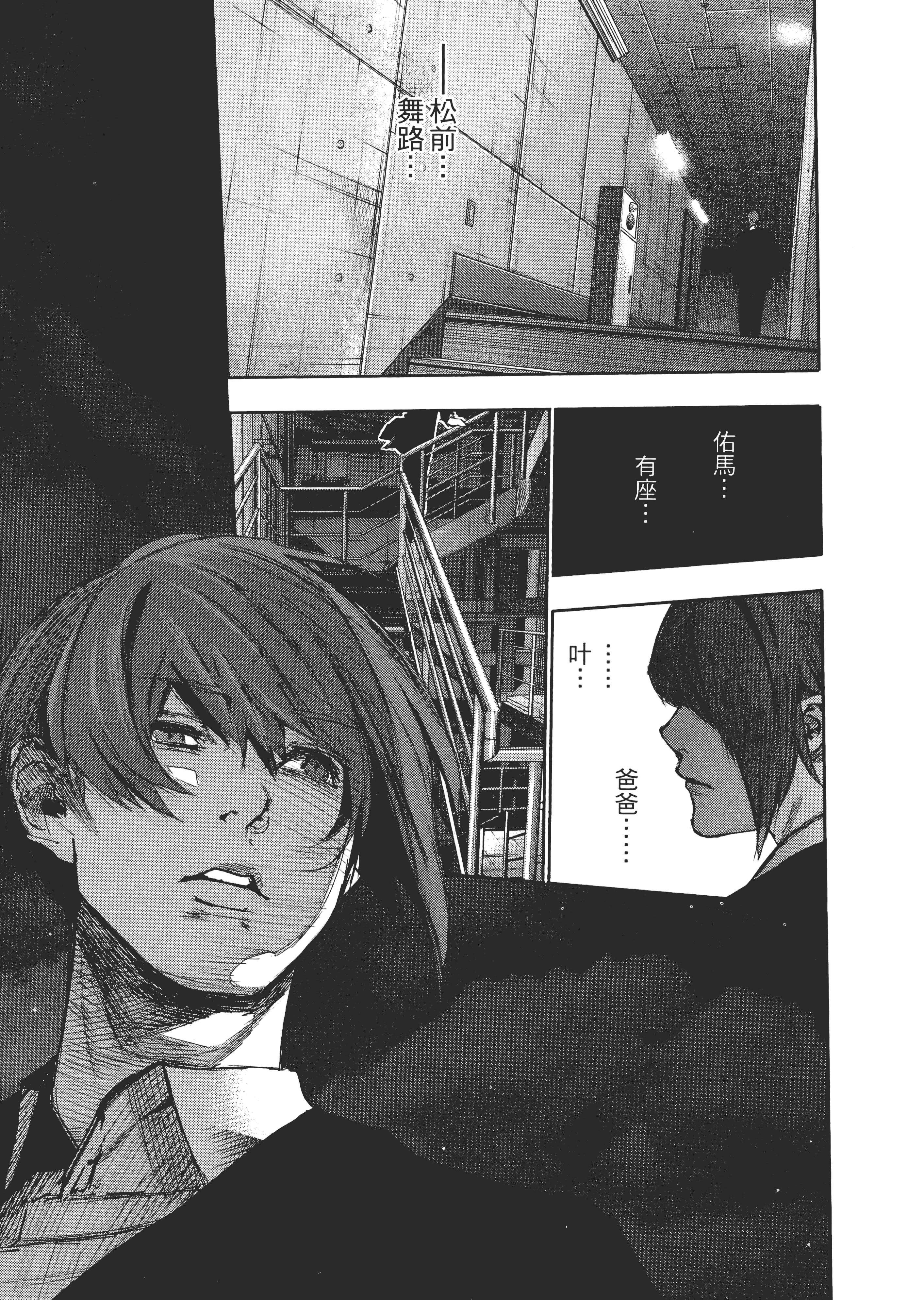 Page 117