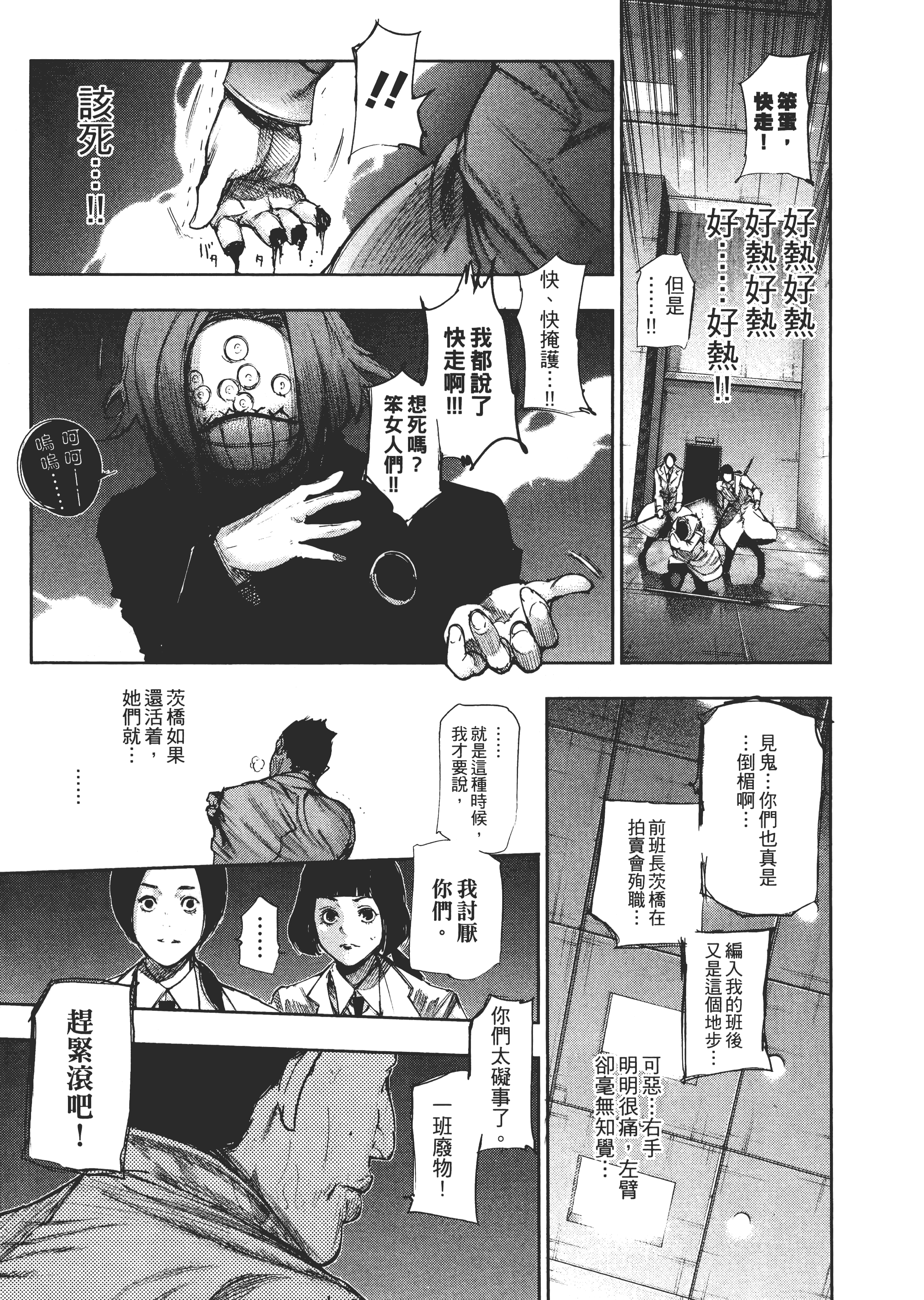 Page 129