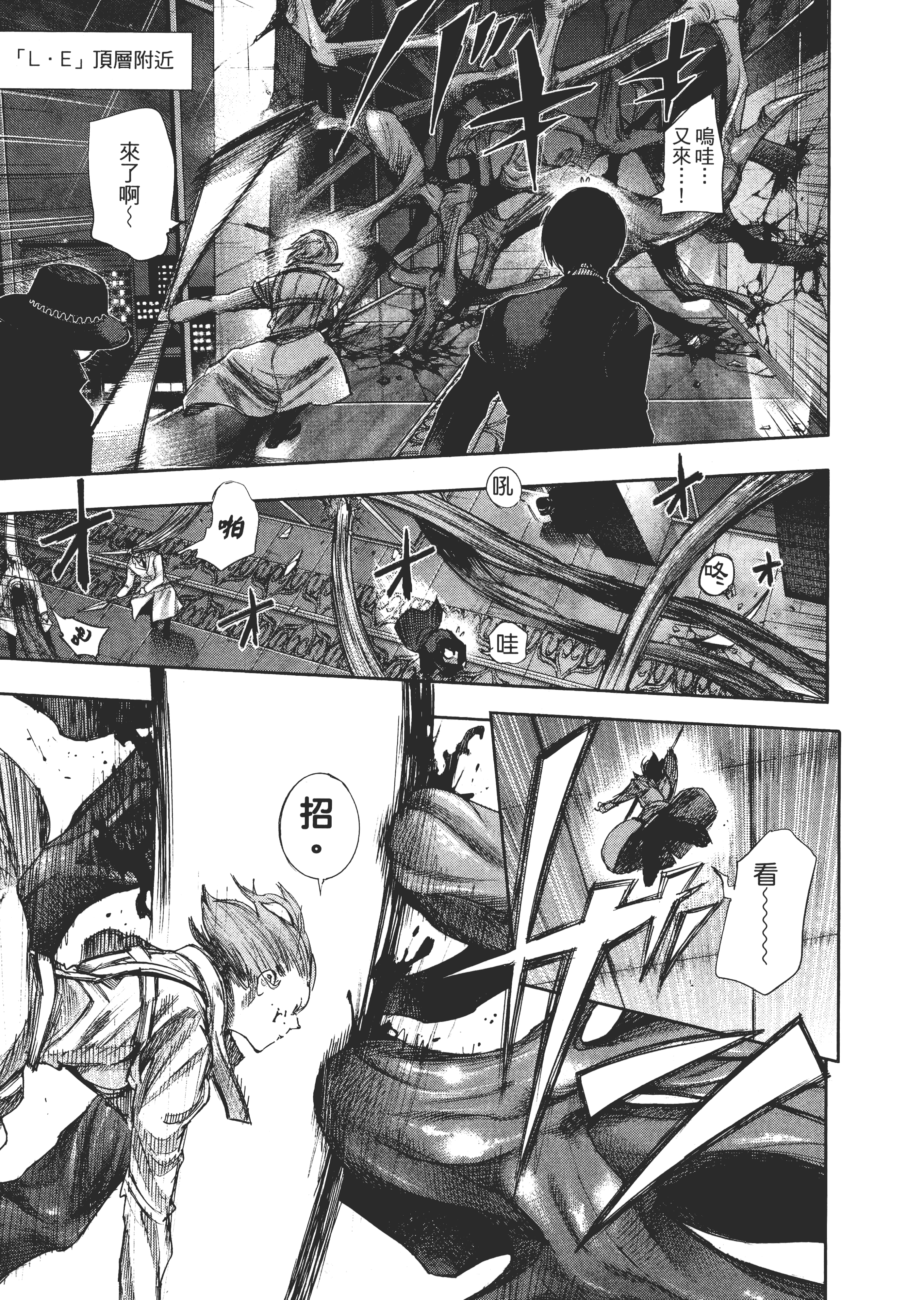 Page 133