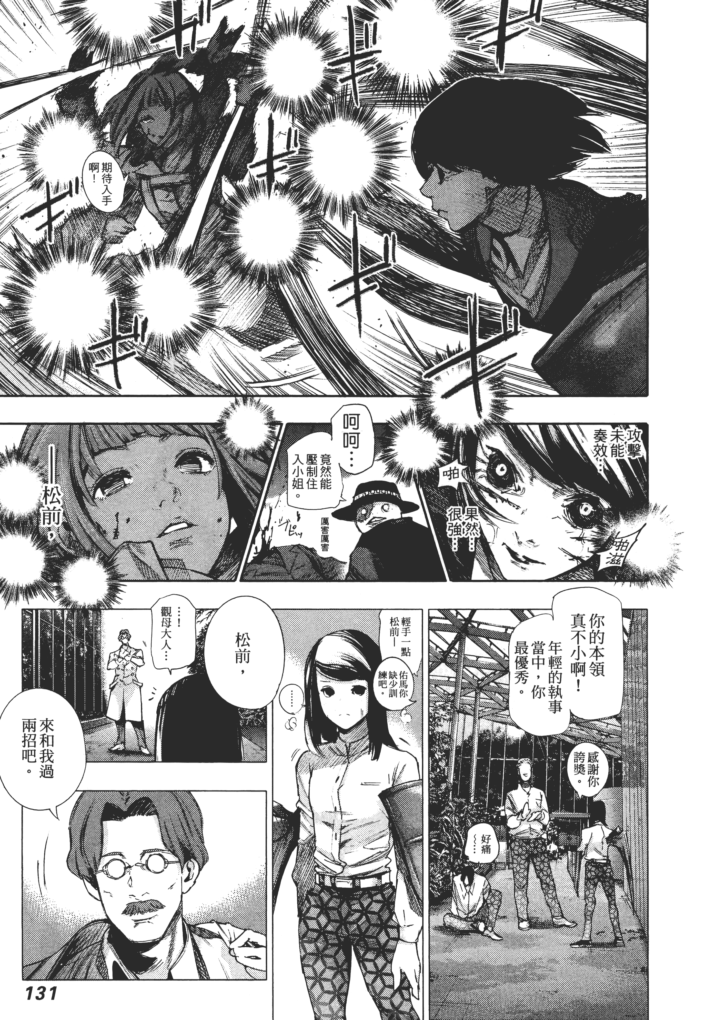 Page 135