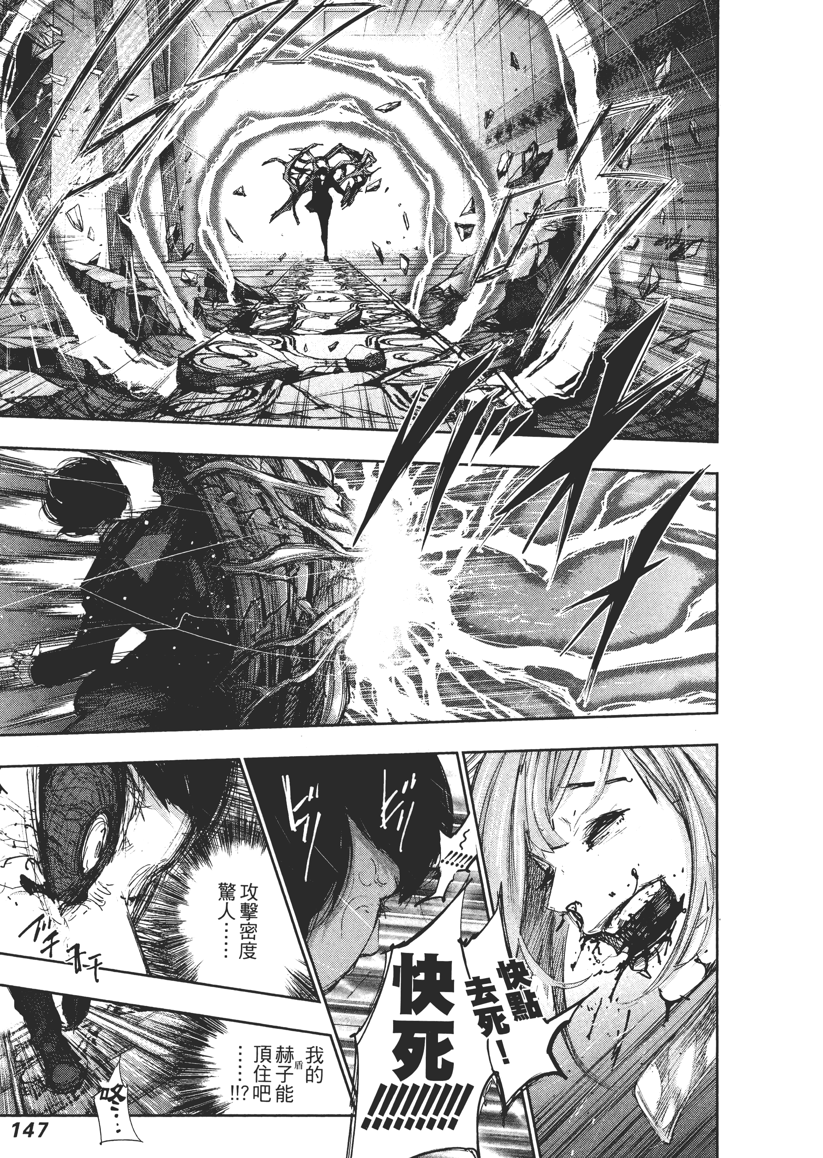 Page 151