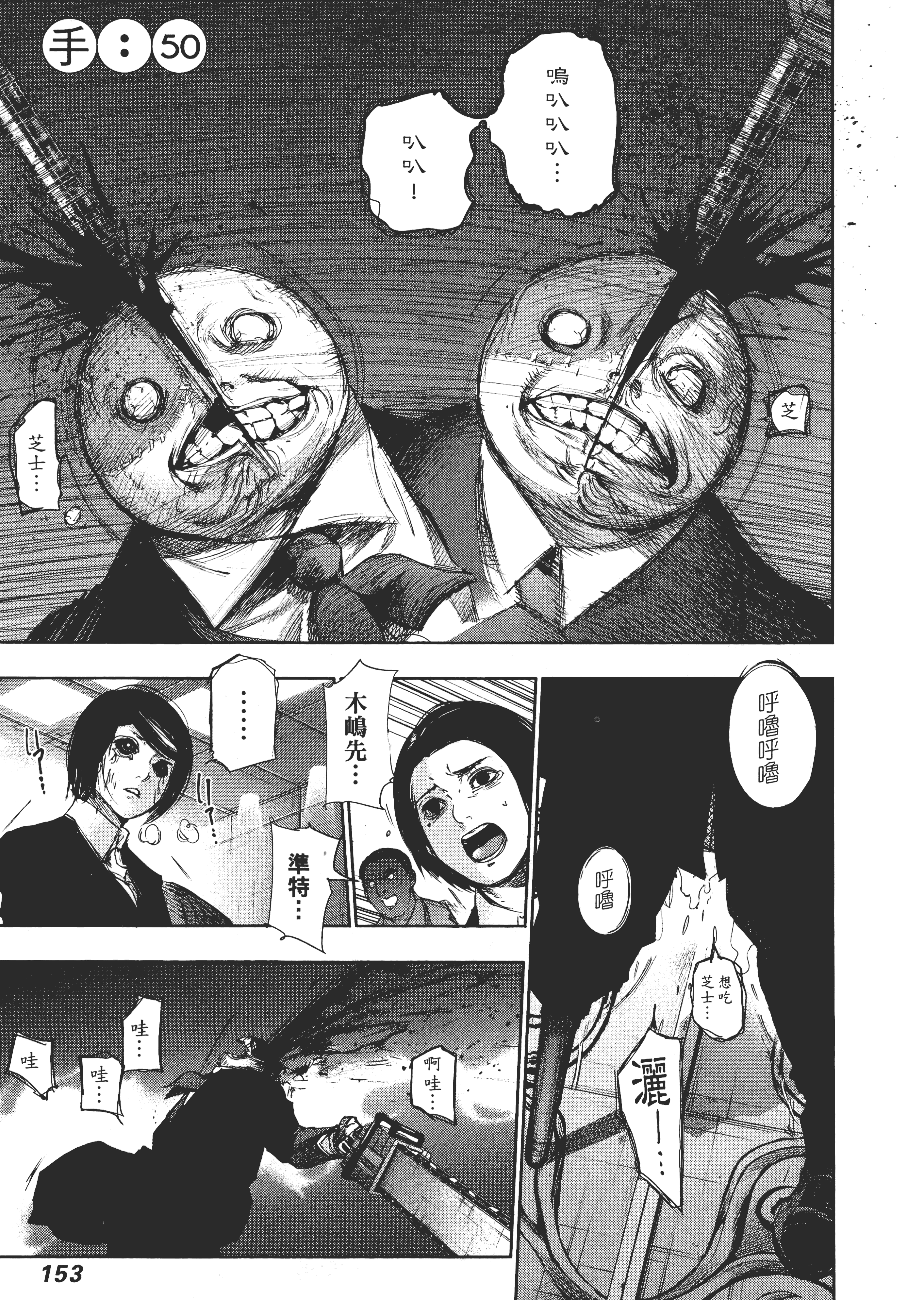 Page 157