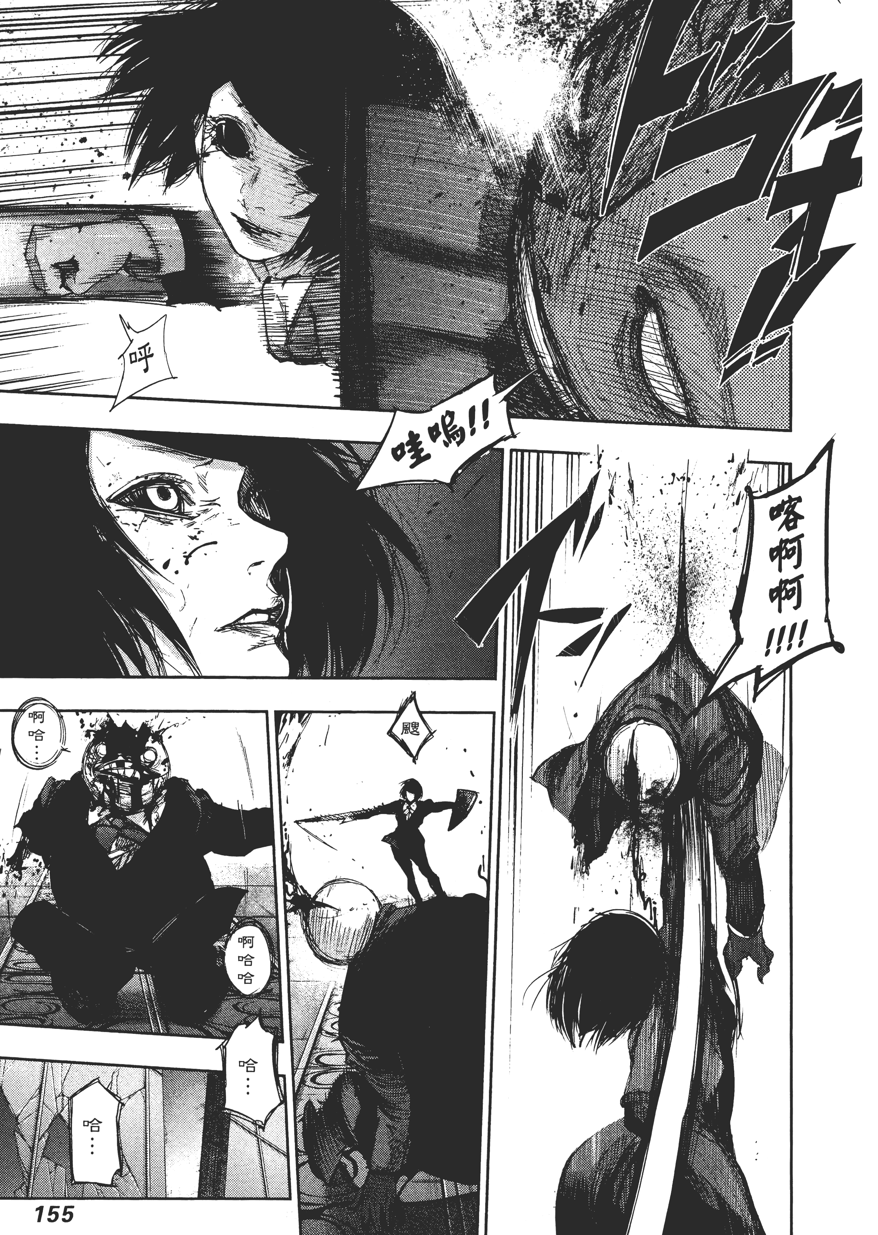 Page 159