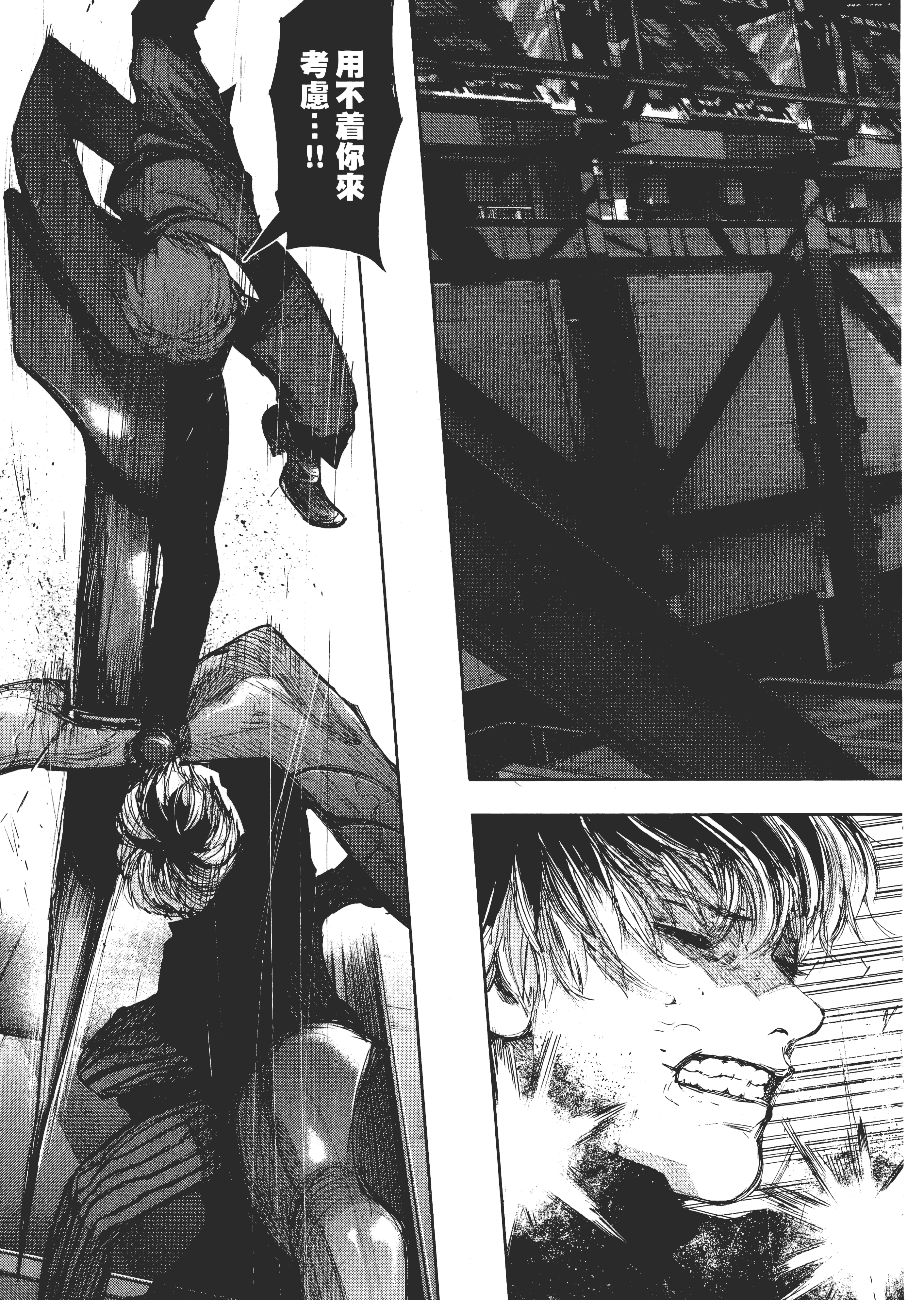 Page 167