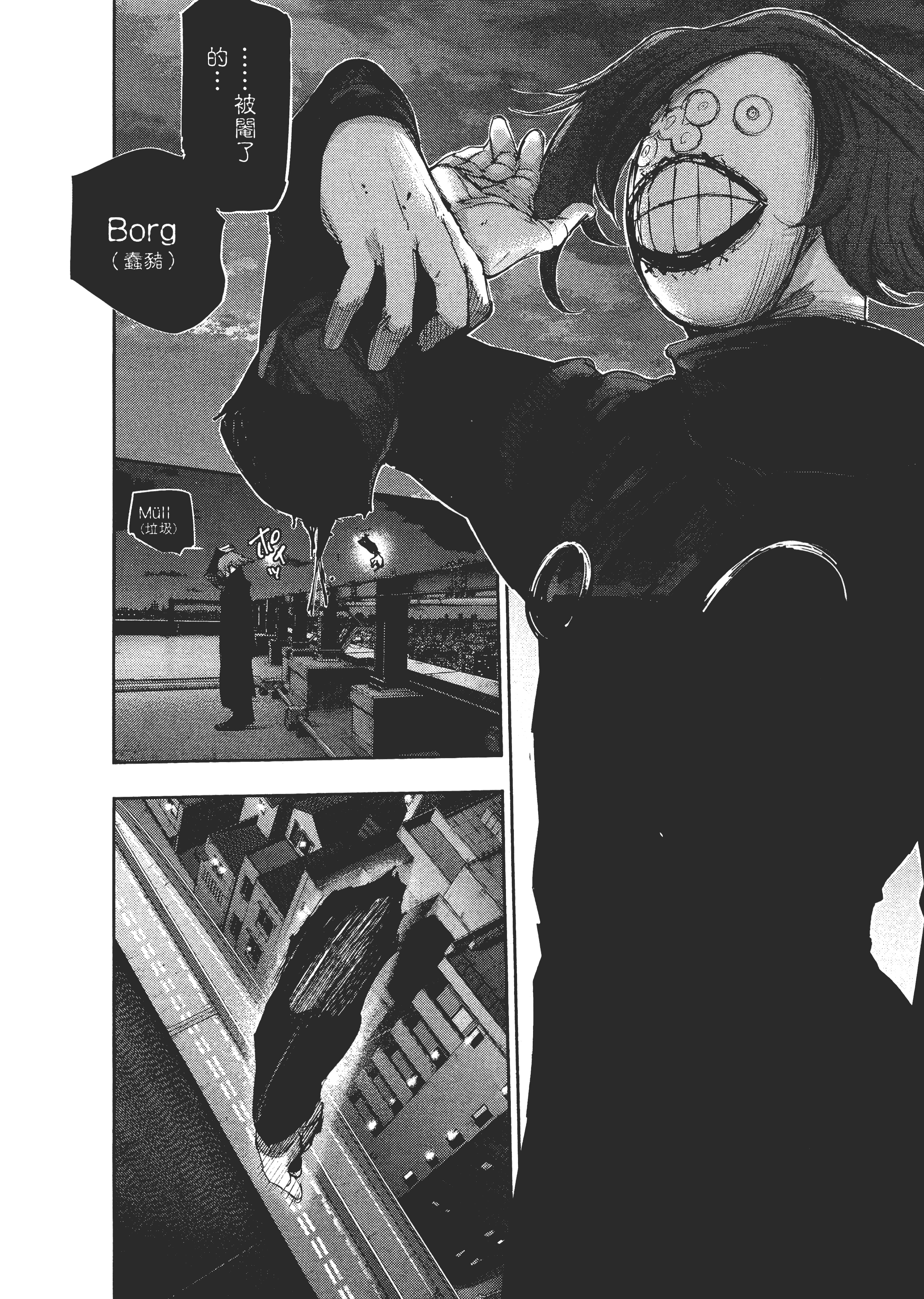 Page 176
