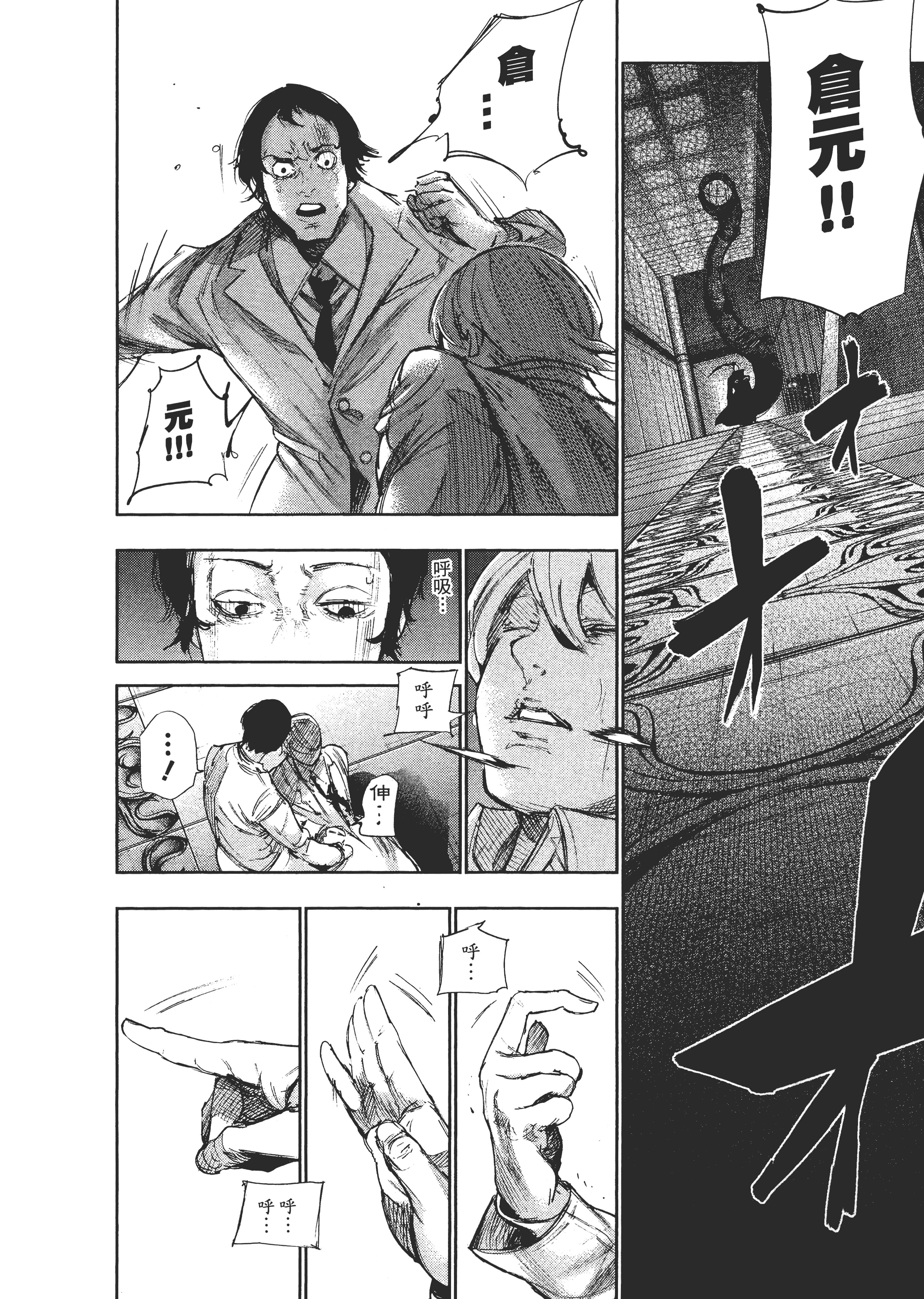 Page 180