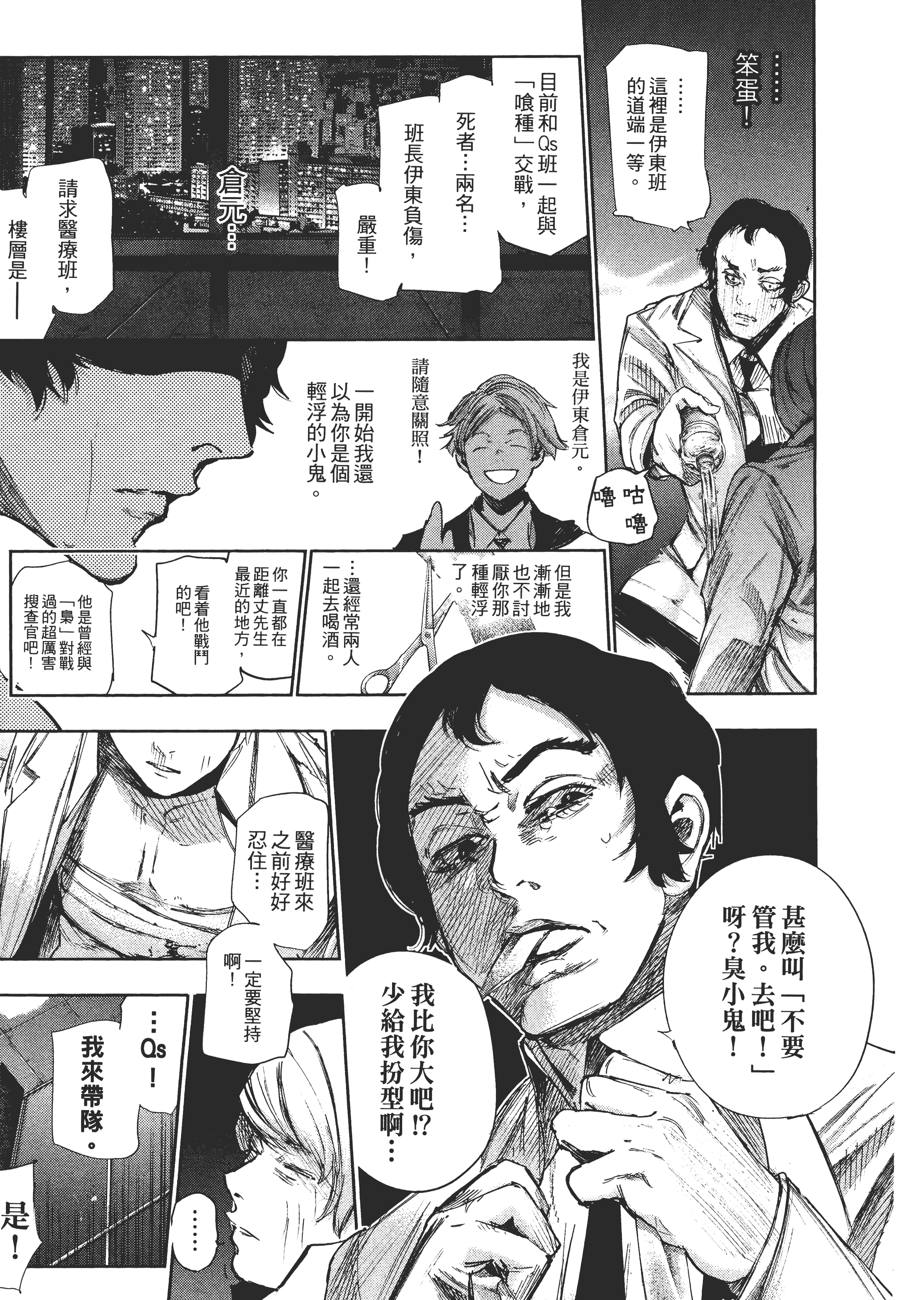Page 181